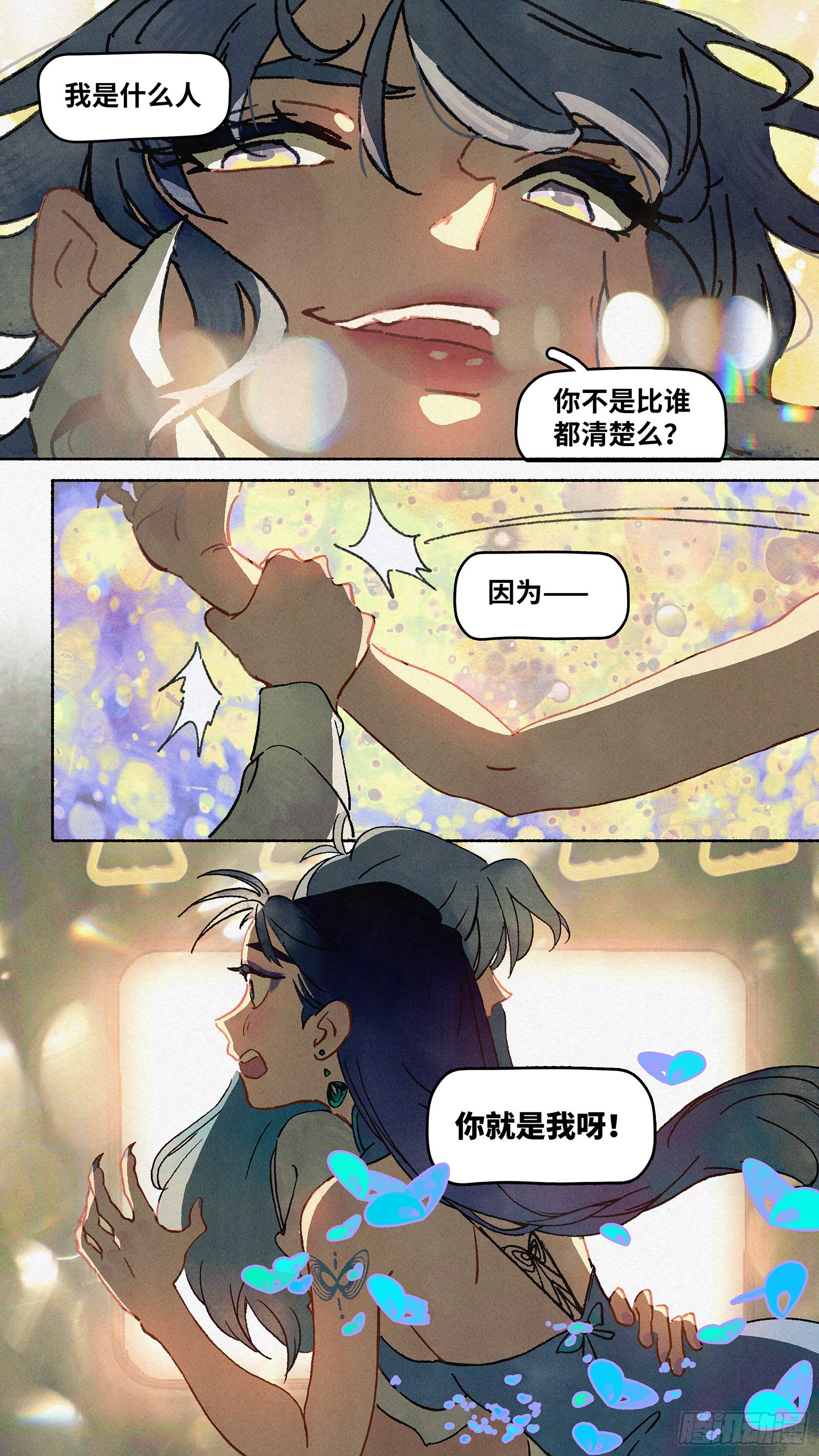 Ep03.热带气旋 其三26
