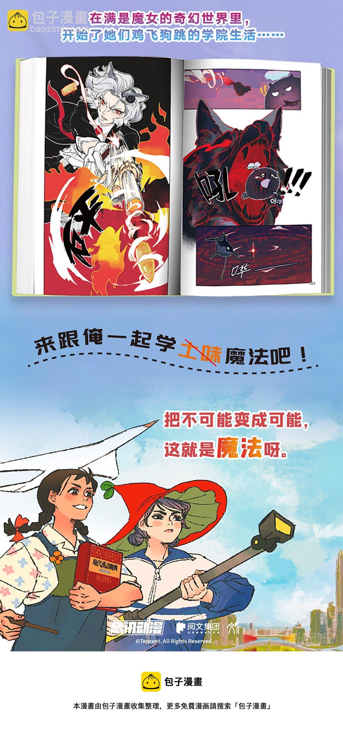 单行本来咯！4