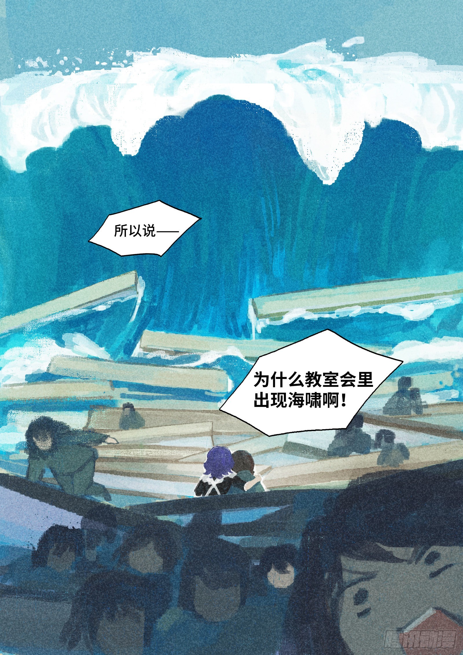 Ep28.意志28