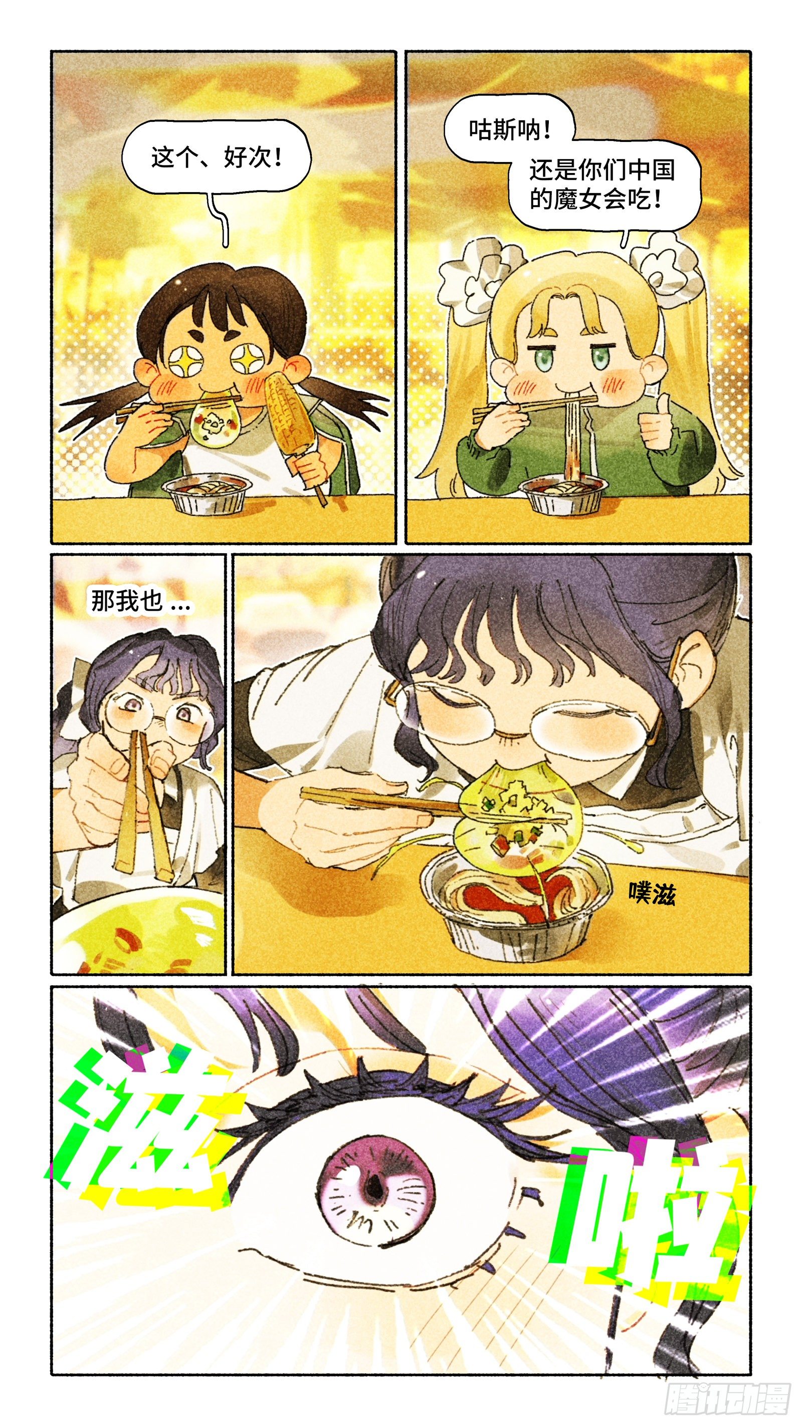 番外032