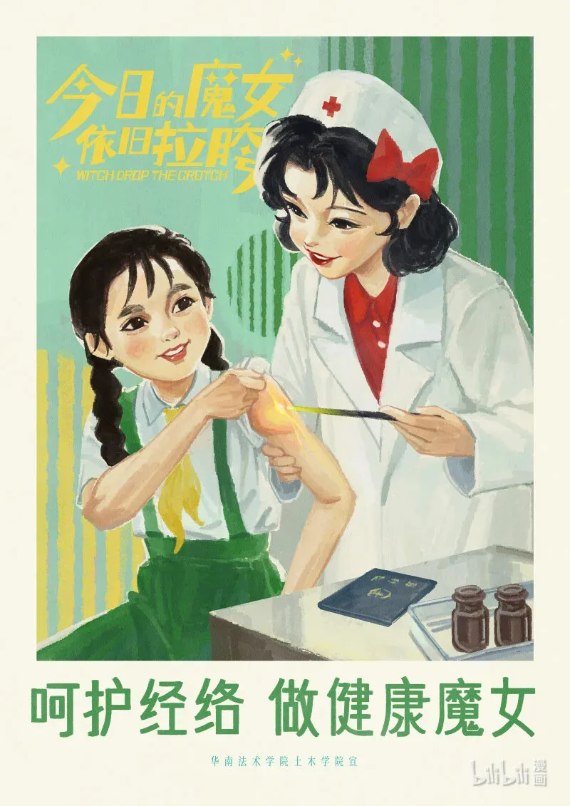 45 Ep.33 今天老师请客0