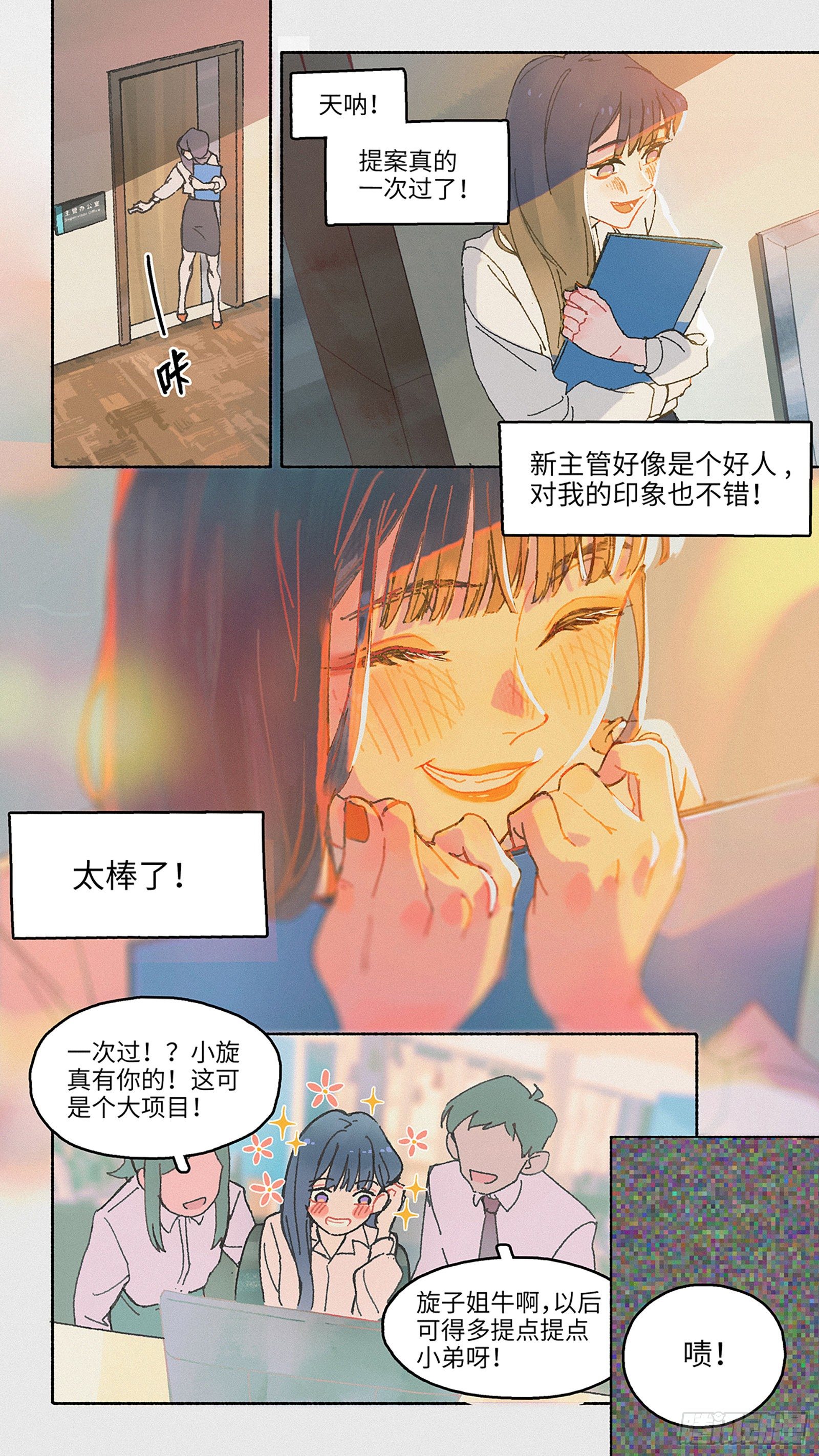 Ep01.热带气旋 其一11
