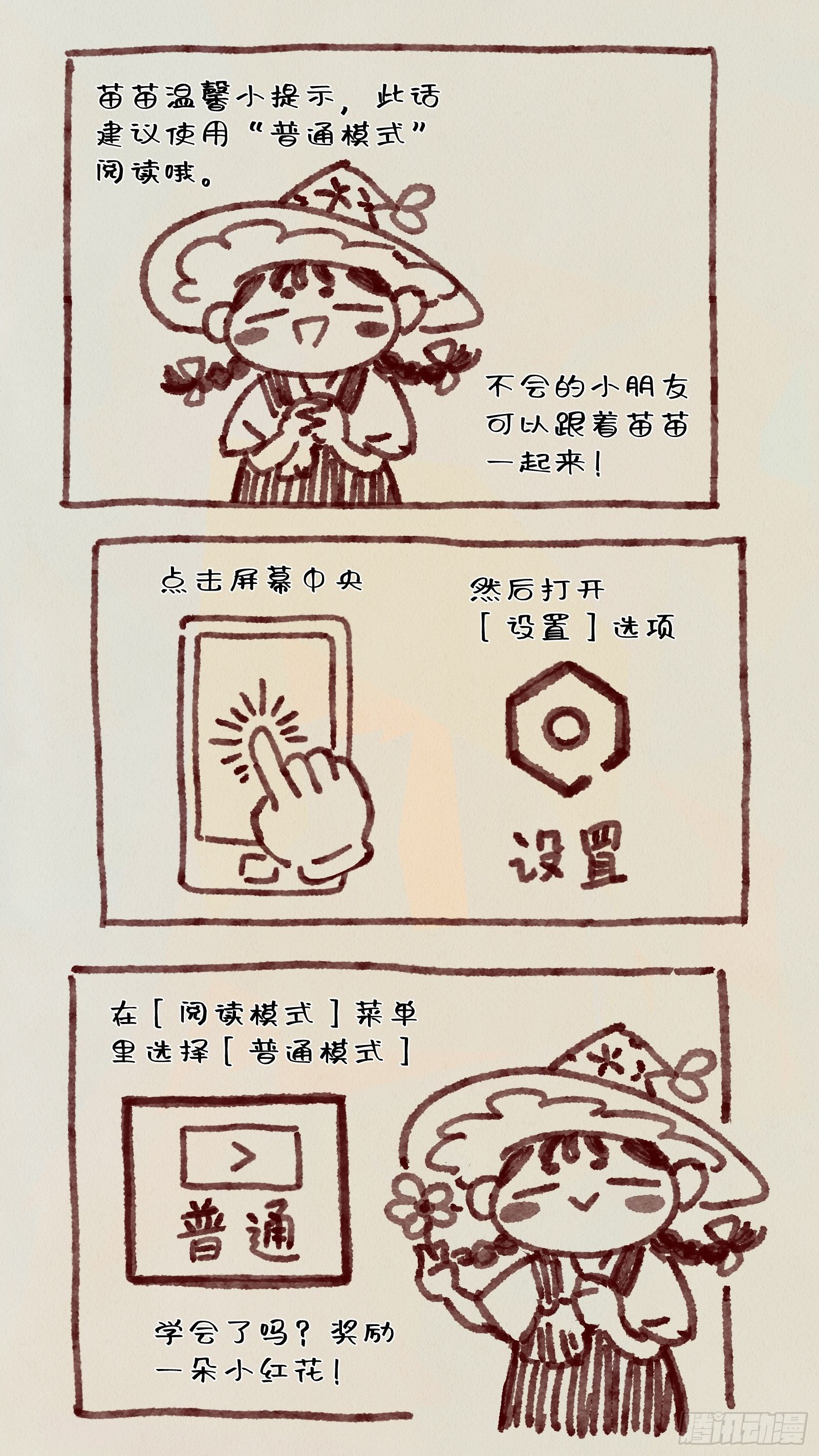 Ep04.热带气旋 其四0