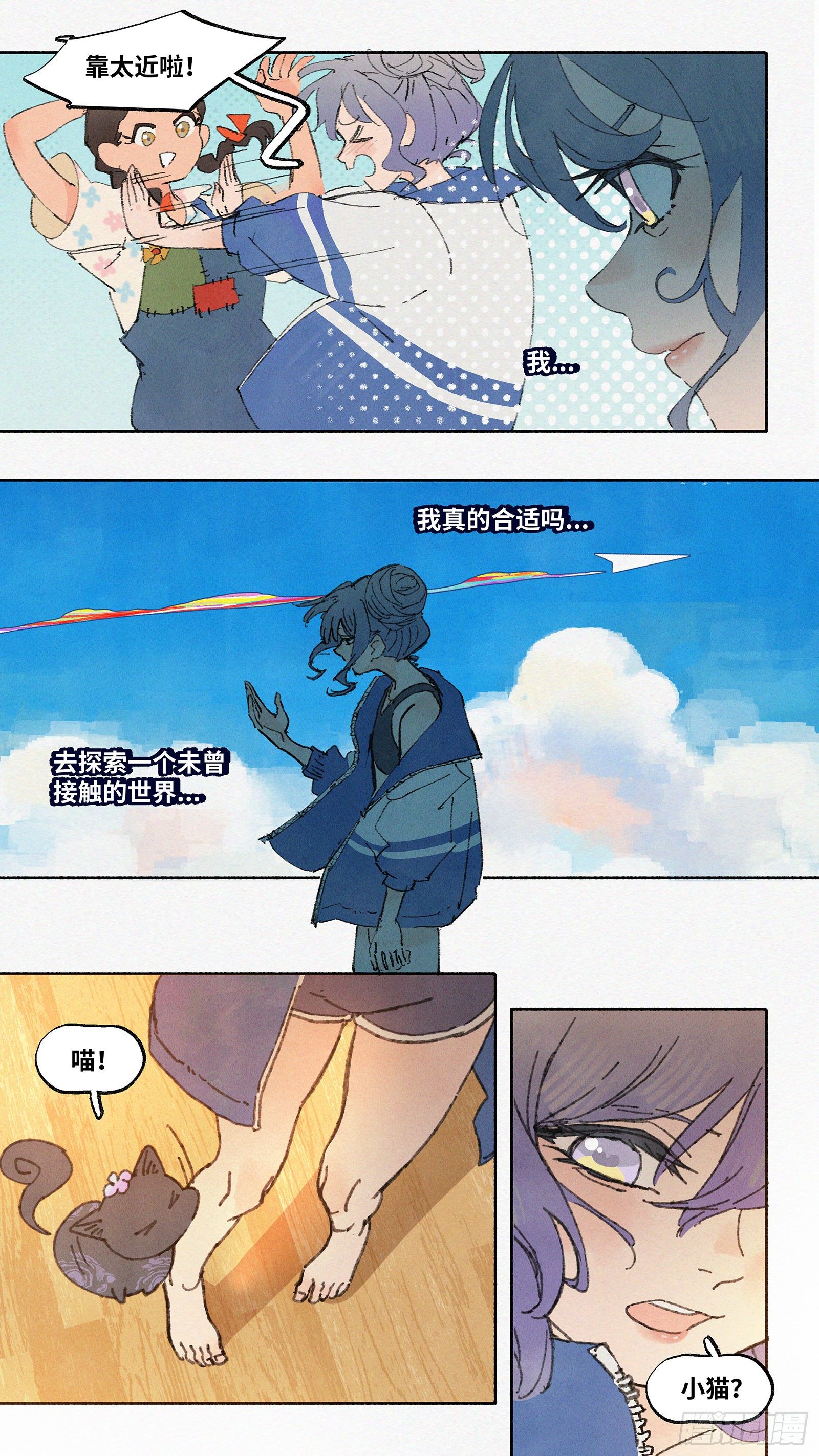 Ep06.在夏风中盛开 其一18