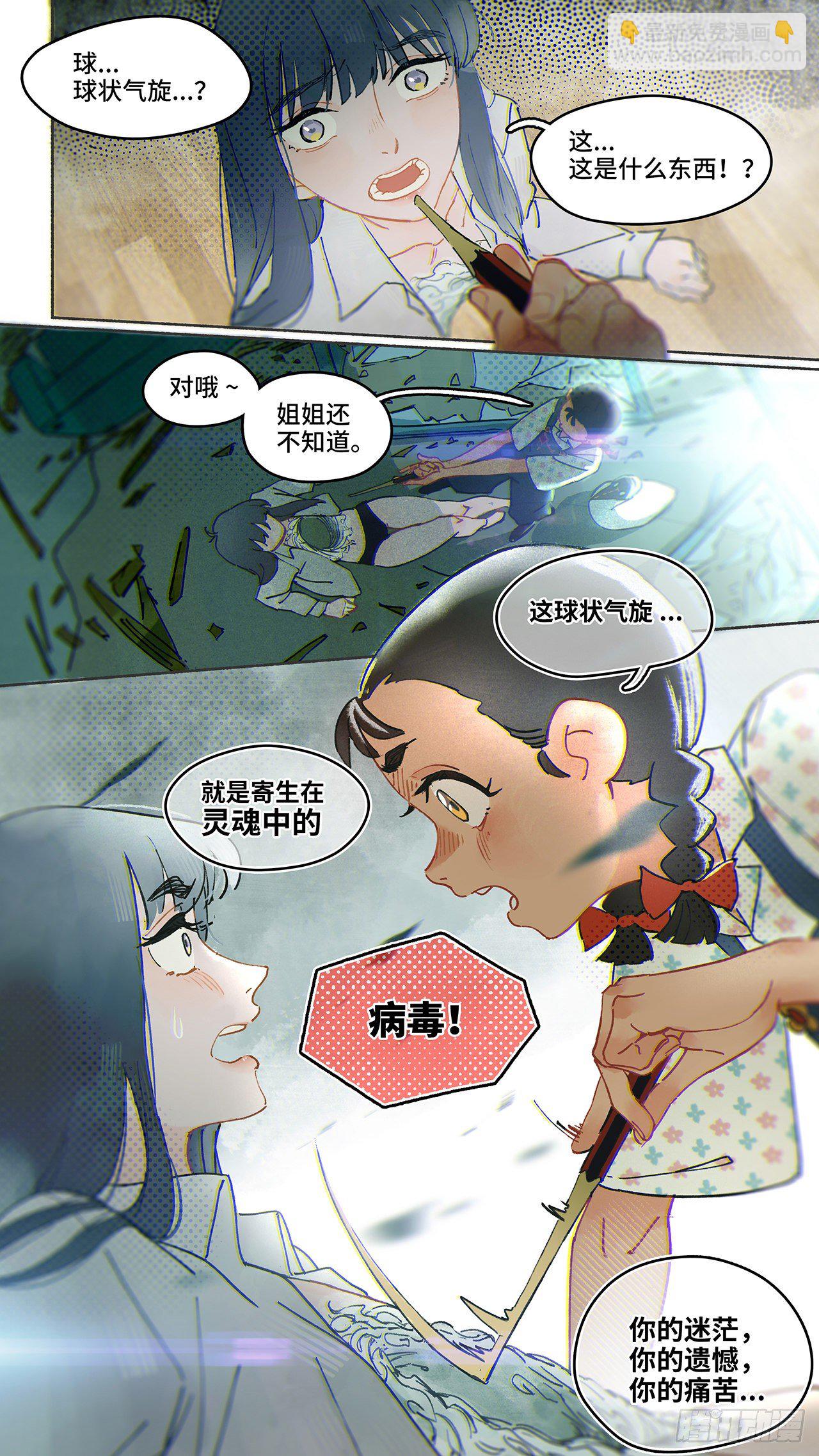 Ep02.热带气旋 其二8