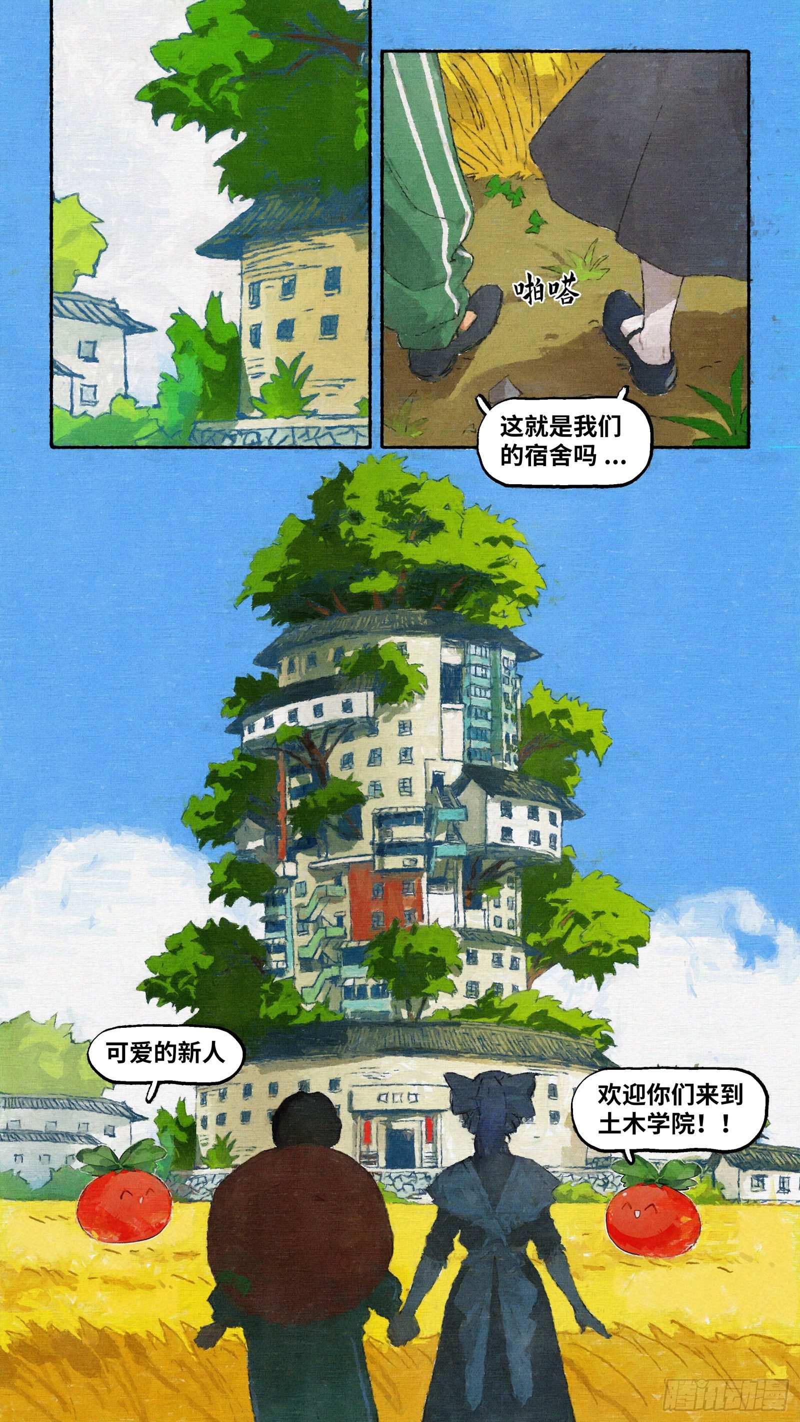 Ep19.一个都不能少13