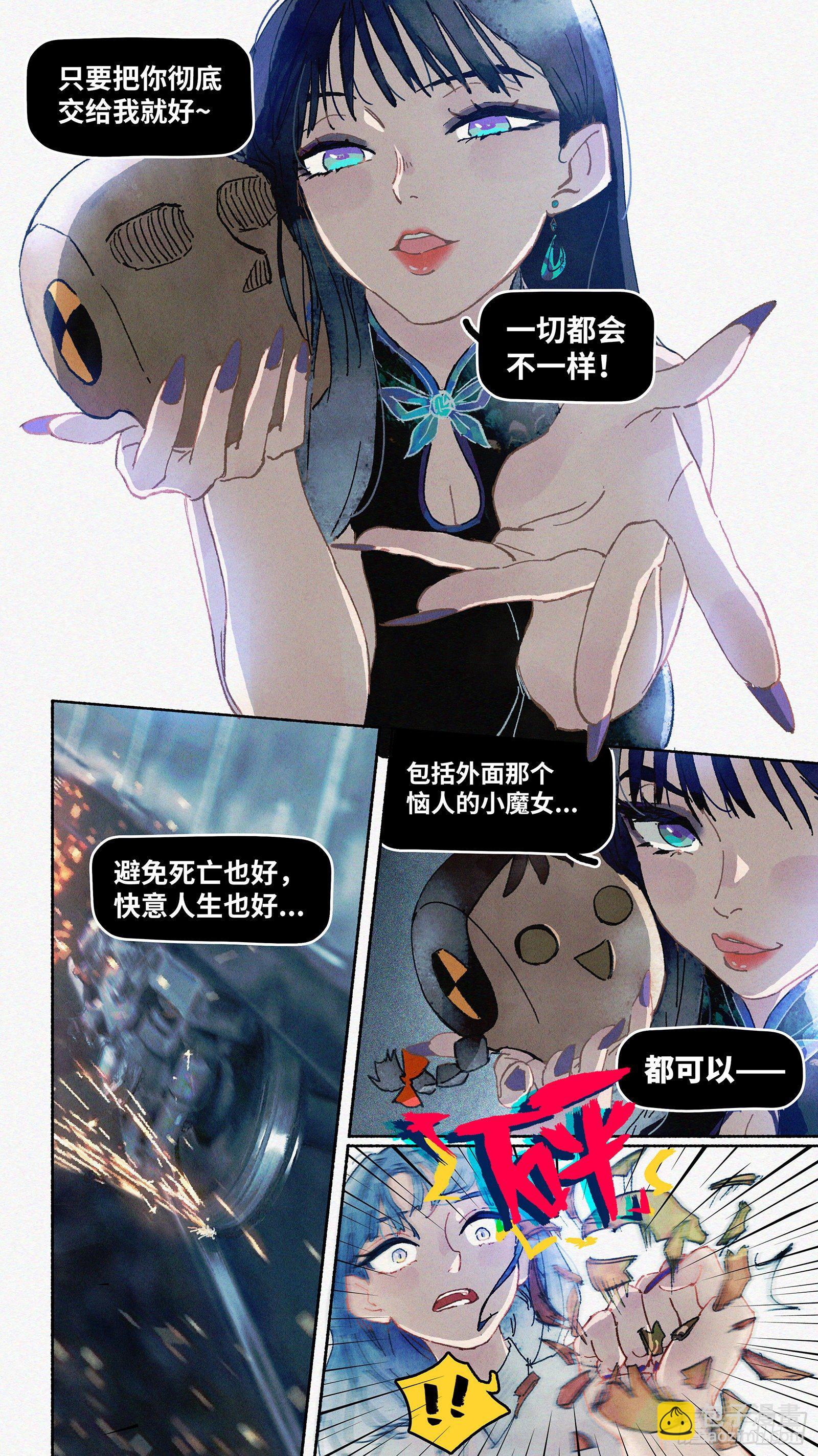 Ep03.热带气旋 其三17