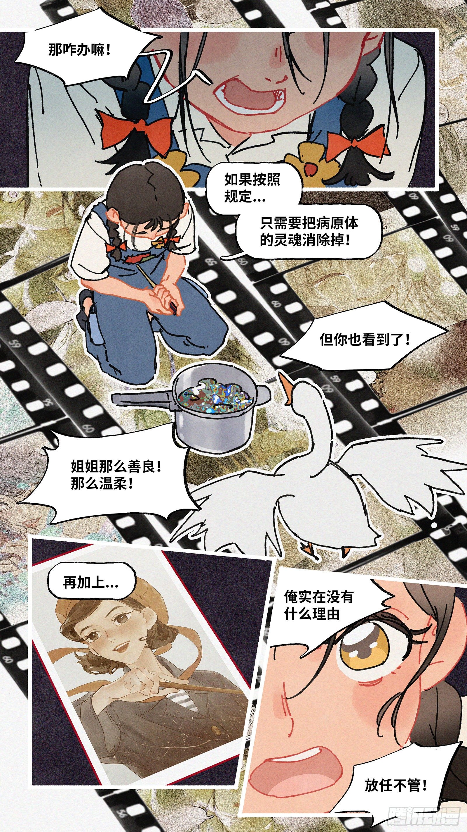 Ep04.热带气旋 其四8