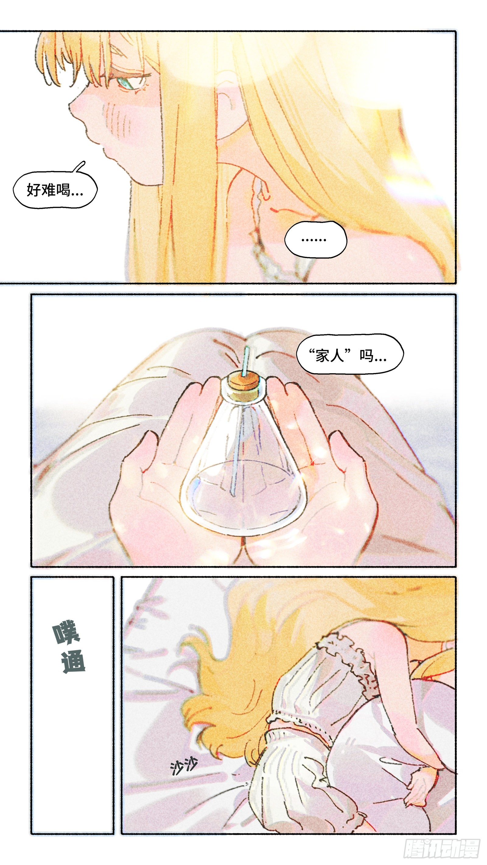Ep25.多喝热水10