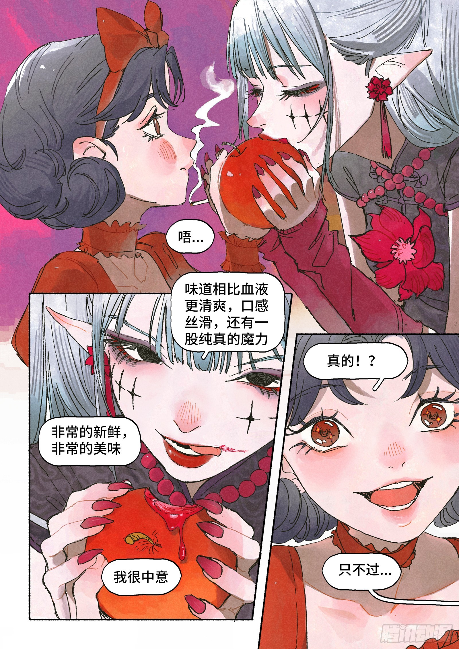 Ep30.万物皆有定数2