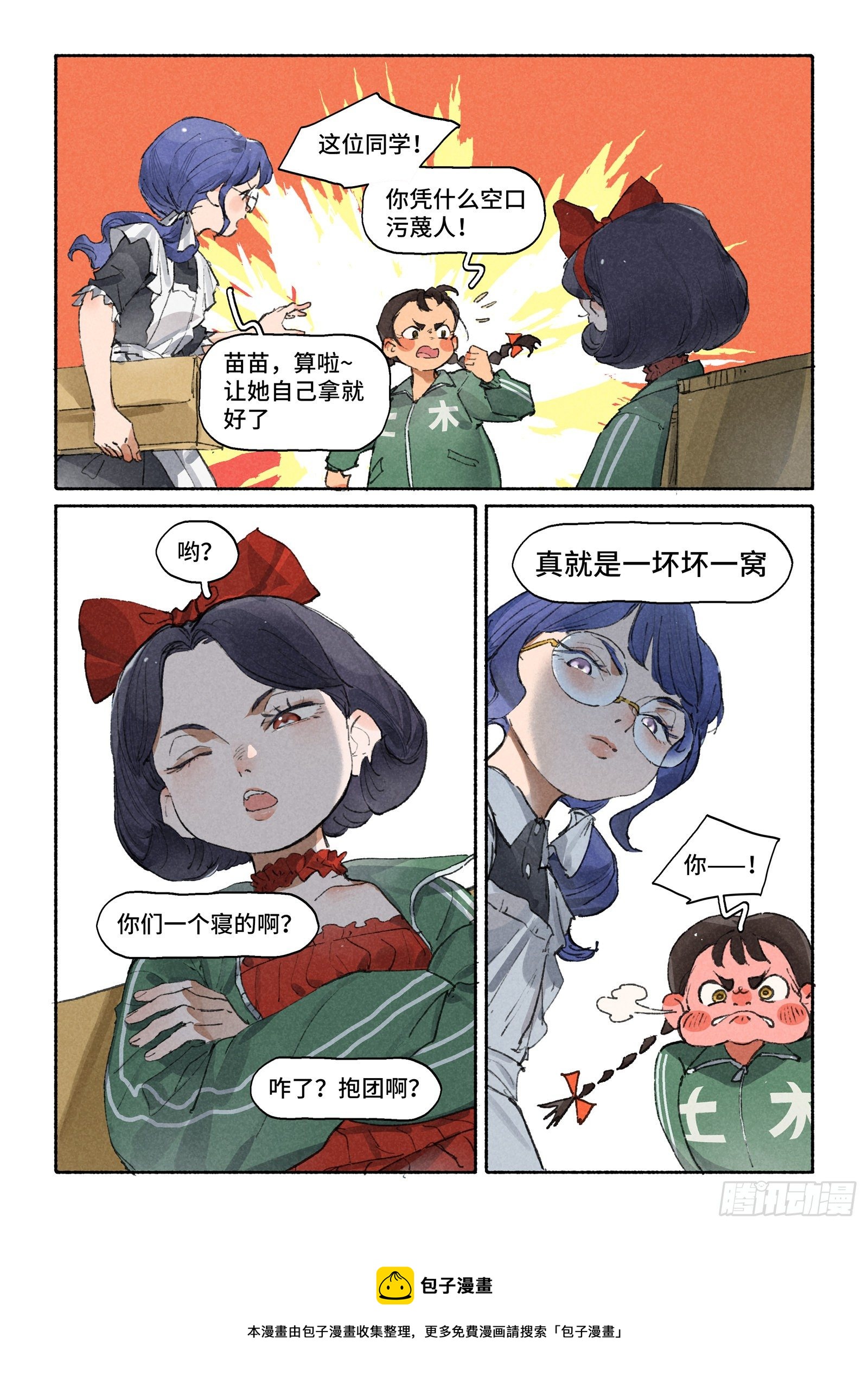 Ep27.课堂4