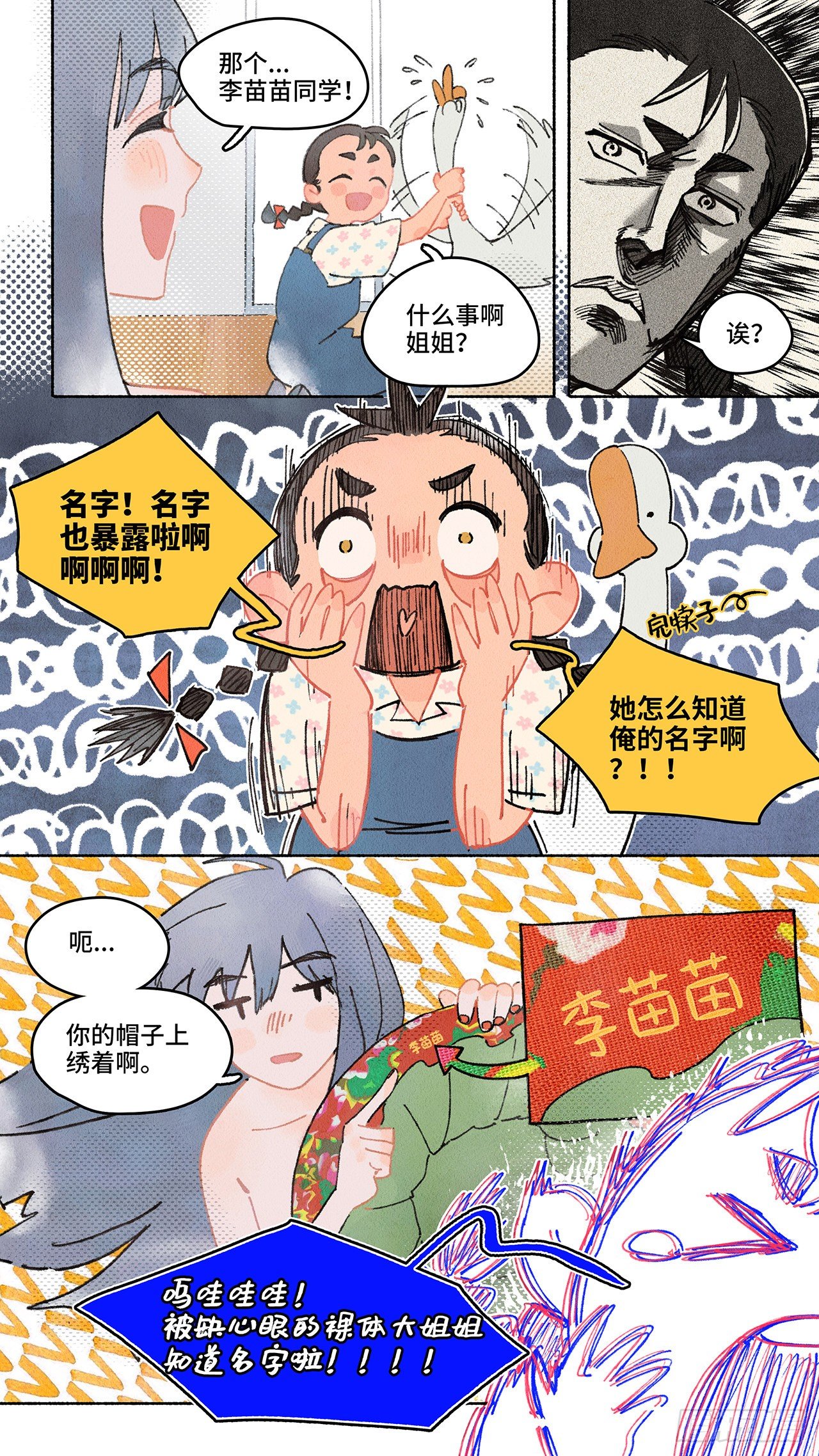 Ep02.热带气旋 其二4