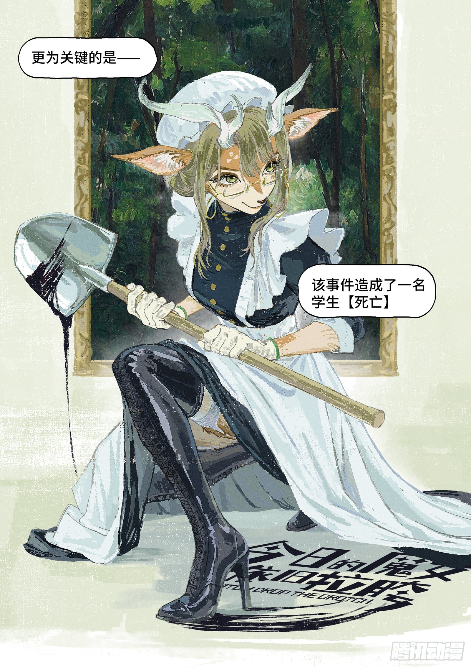 Ep29.水能载舟2