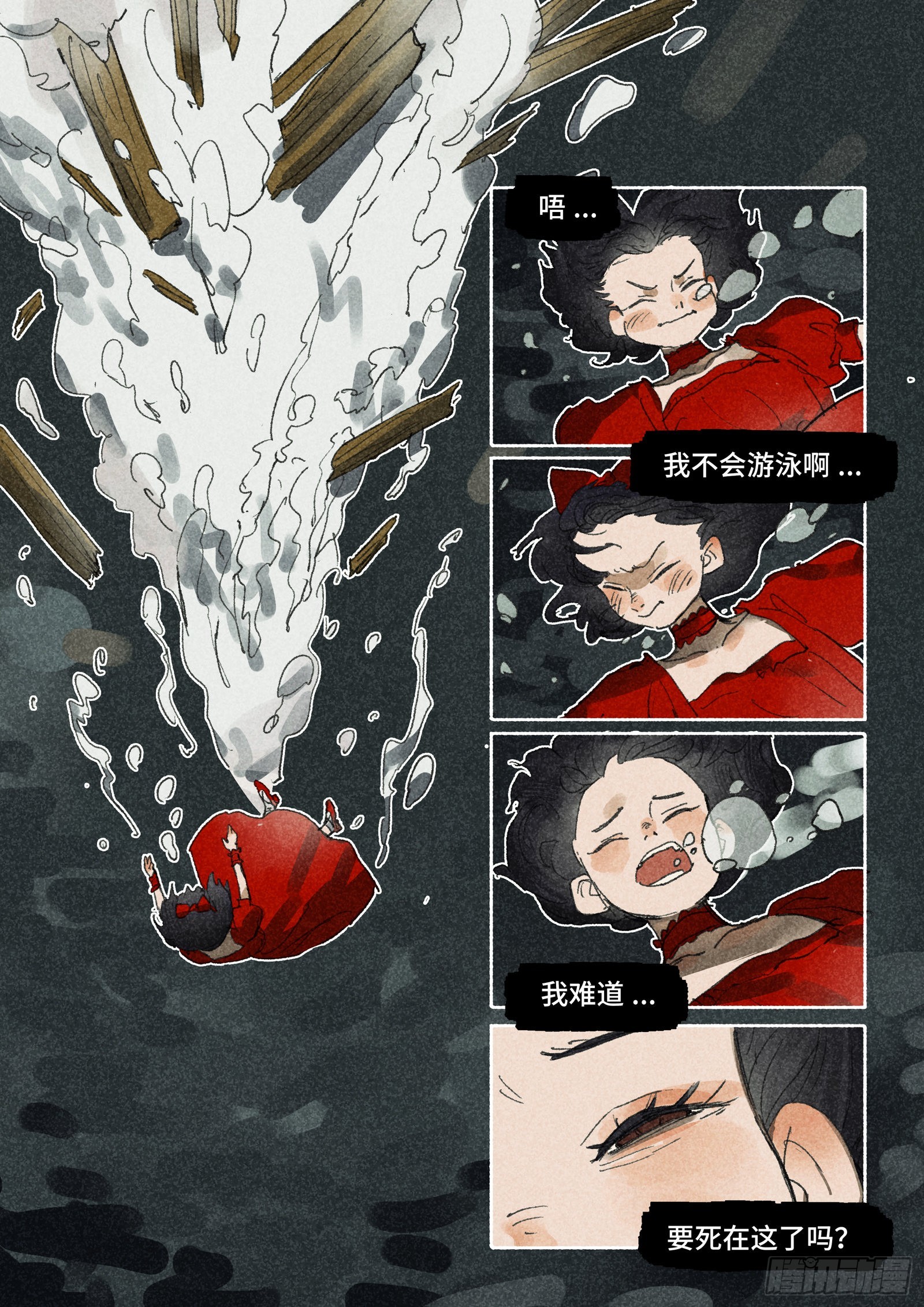 Ep29.水能载舟24