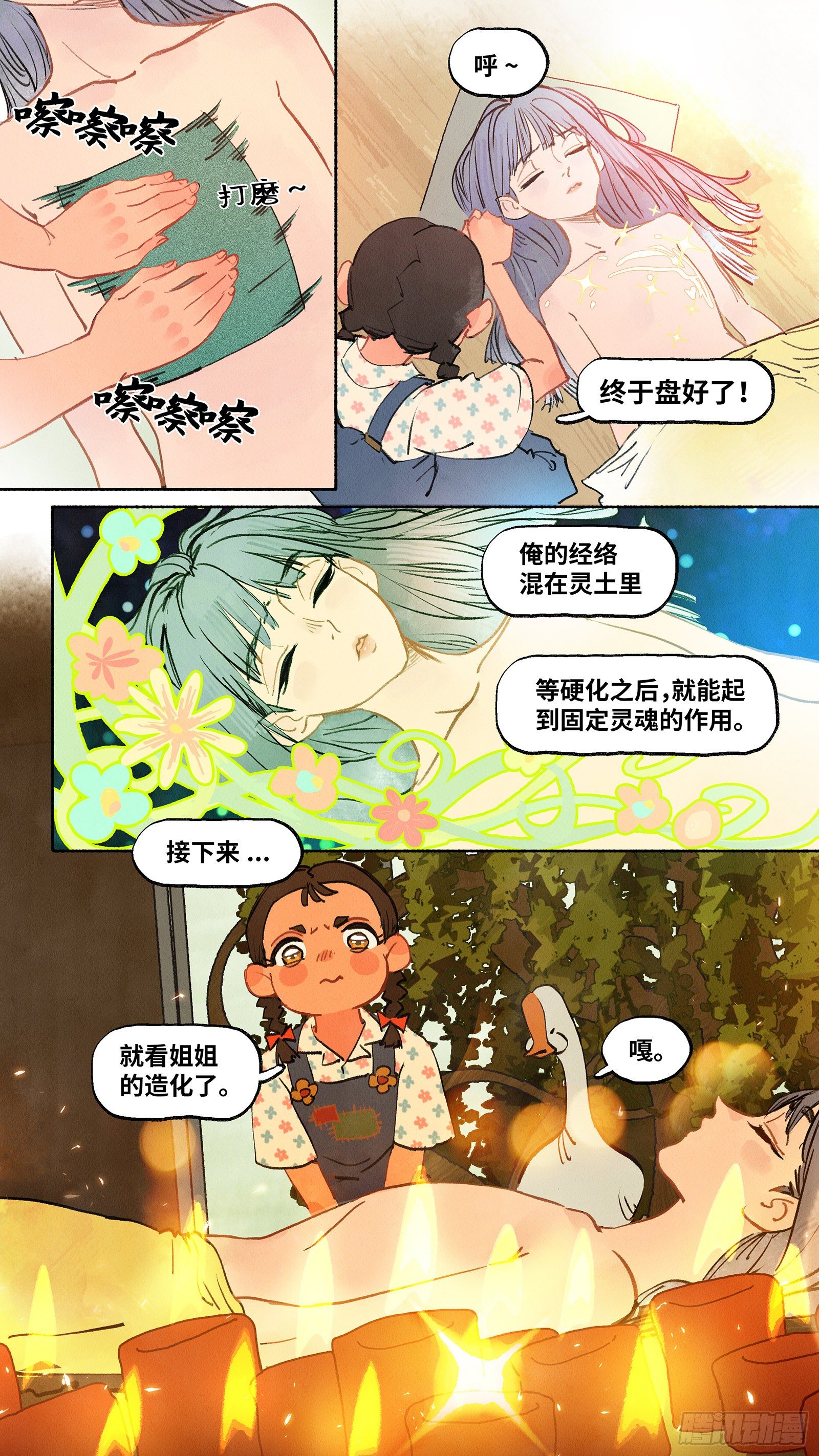 Ep04.热带气旋 其四16
