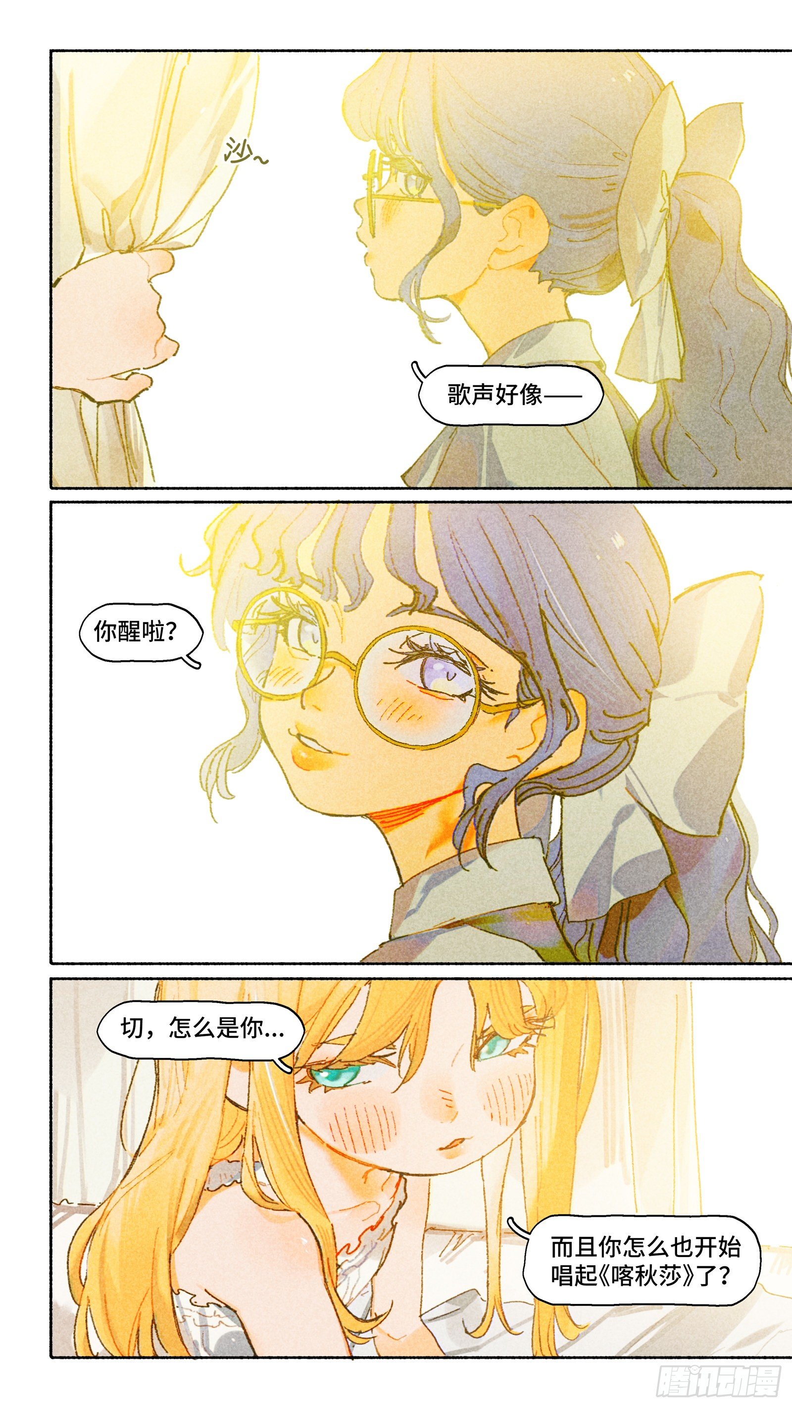 Ep25.多喝热水2