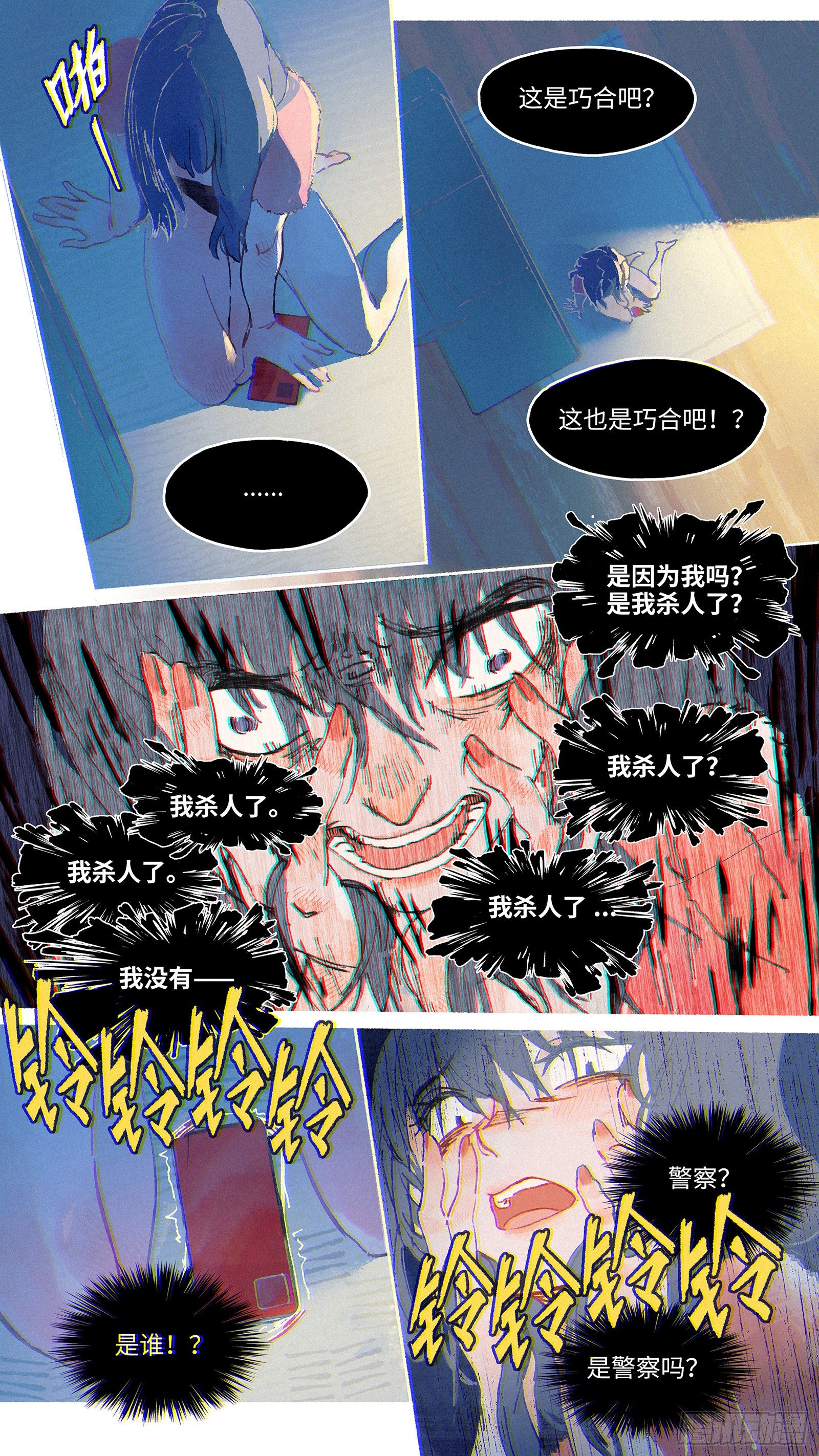 Ep01.热带气旋 其一16