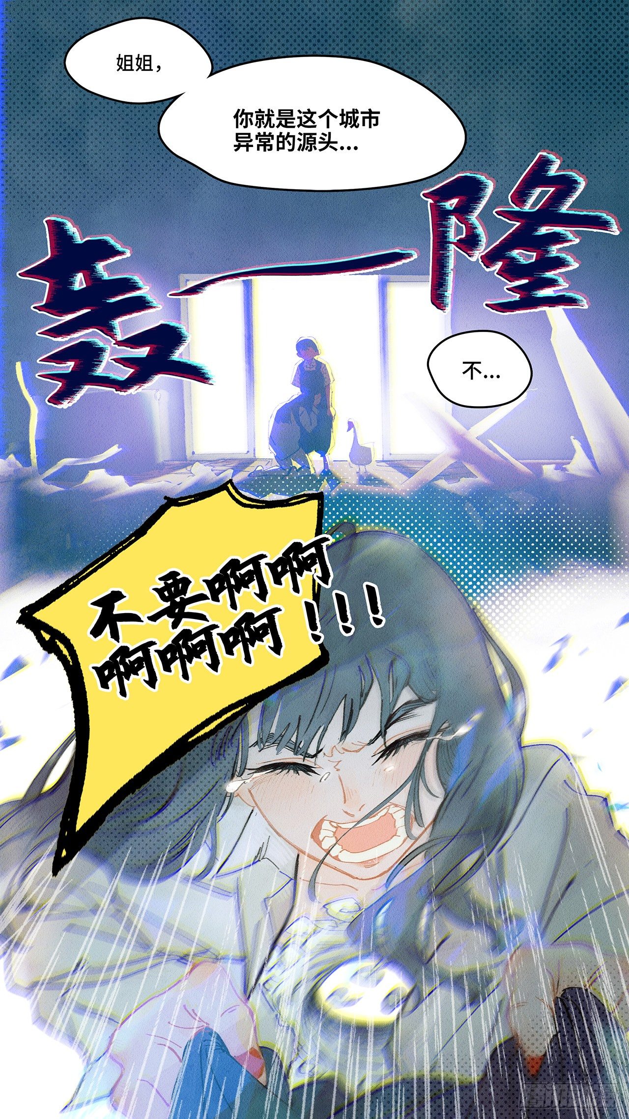 Ep02.热带气旋 其二13