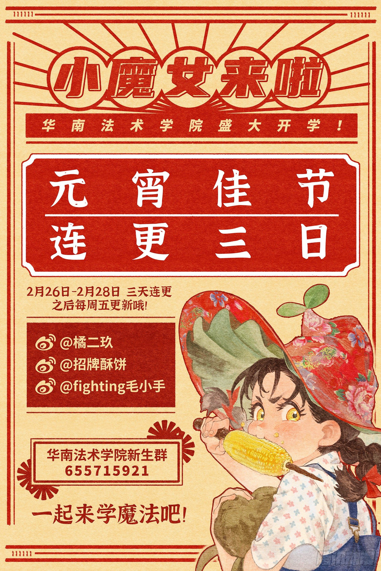 Ep01.热带气旋 其一26