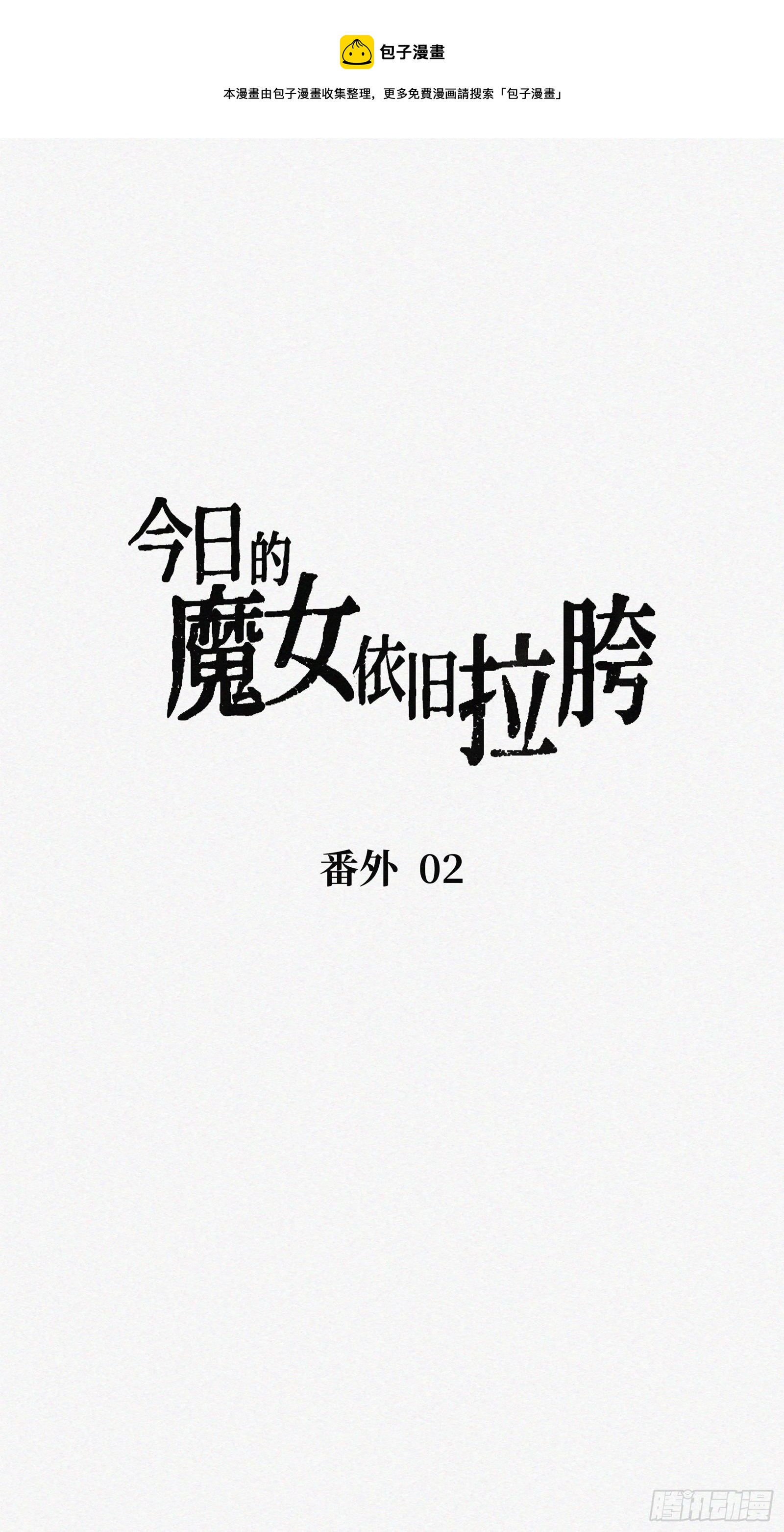 番外020