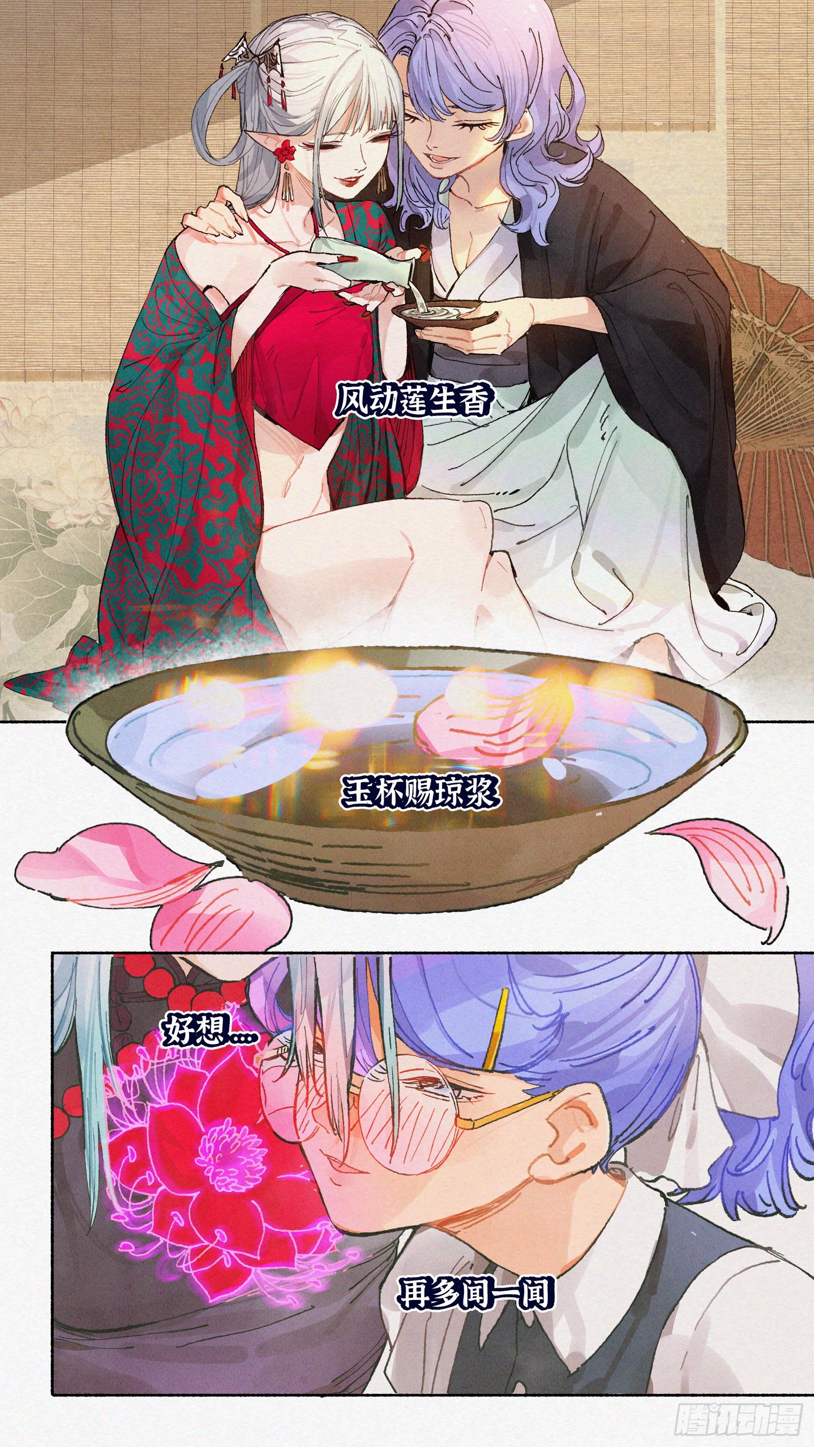Ep19.一个都不能少2