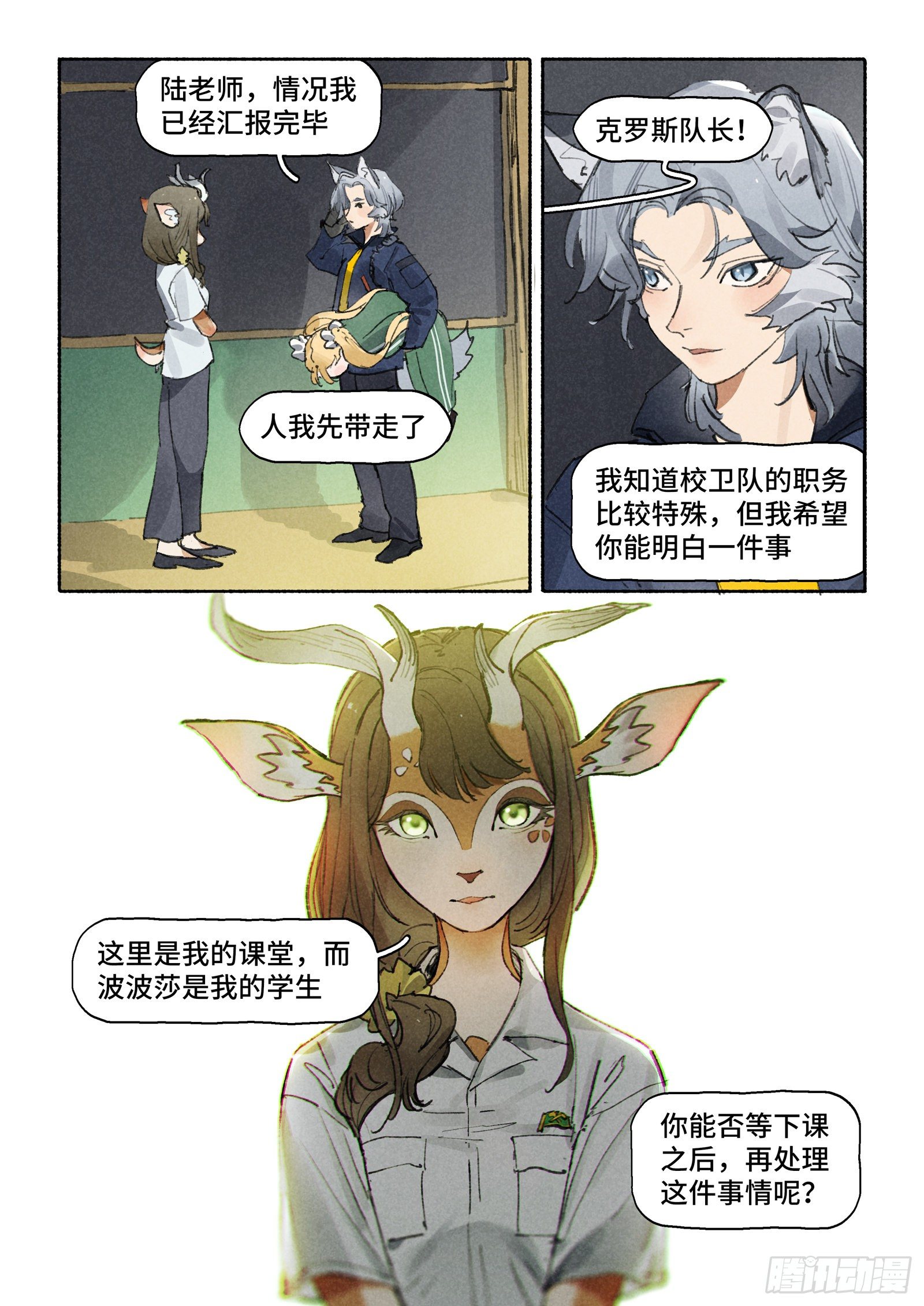 Ep27.课堂11