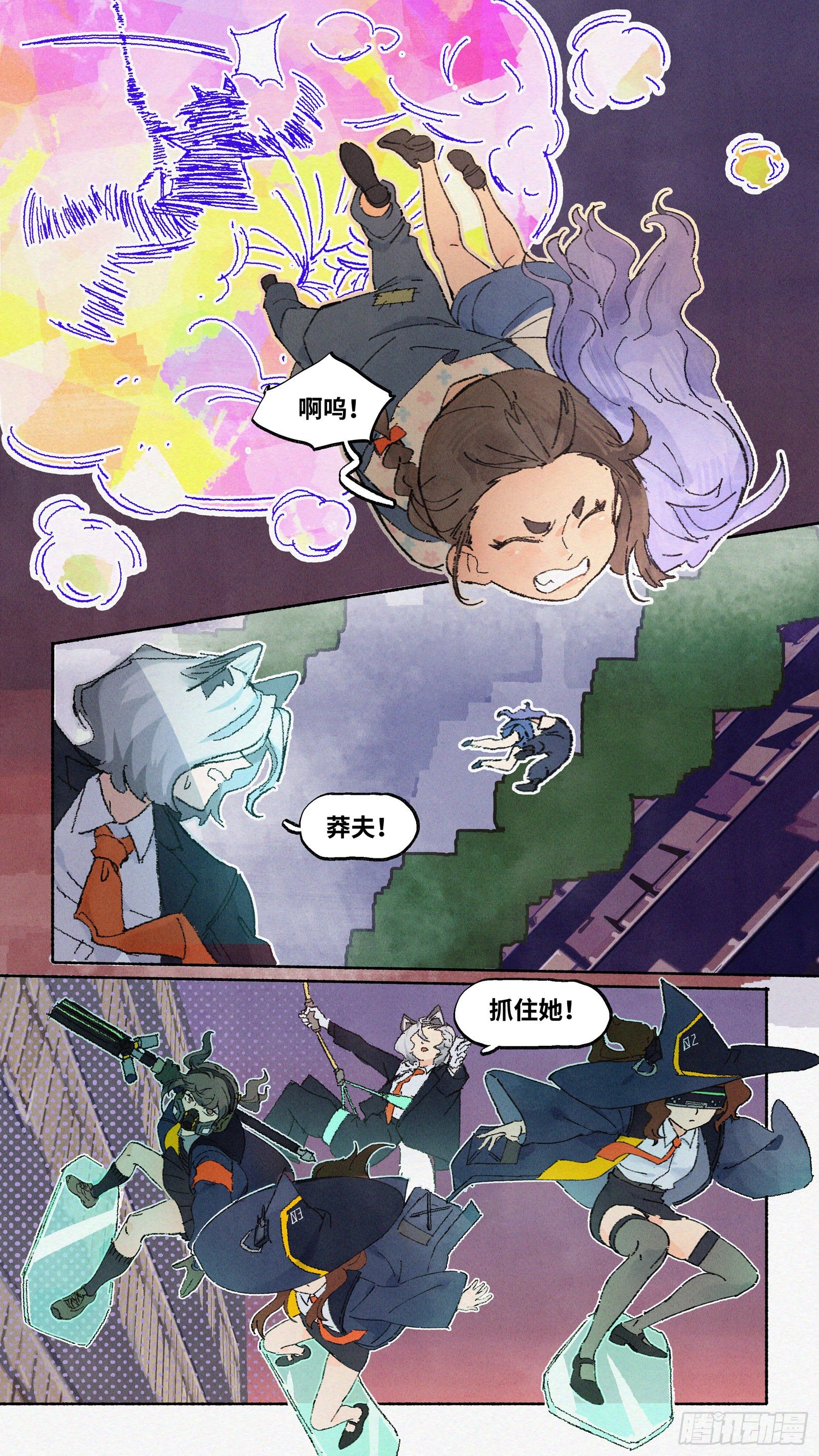 Ep09.在夏风中盛开 其四12