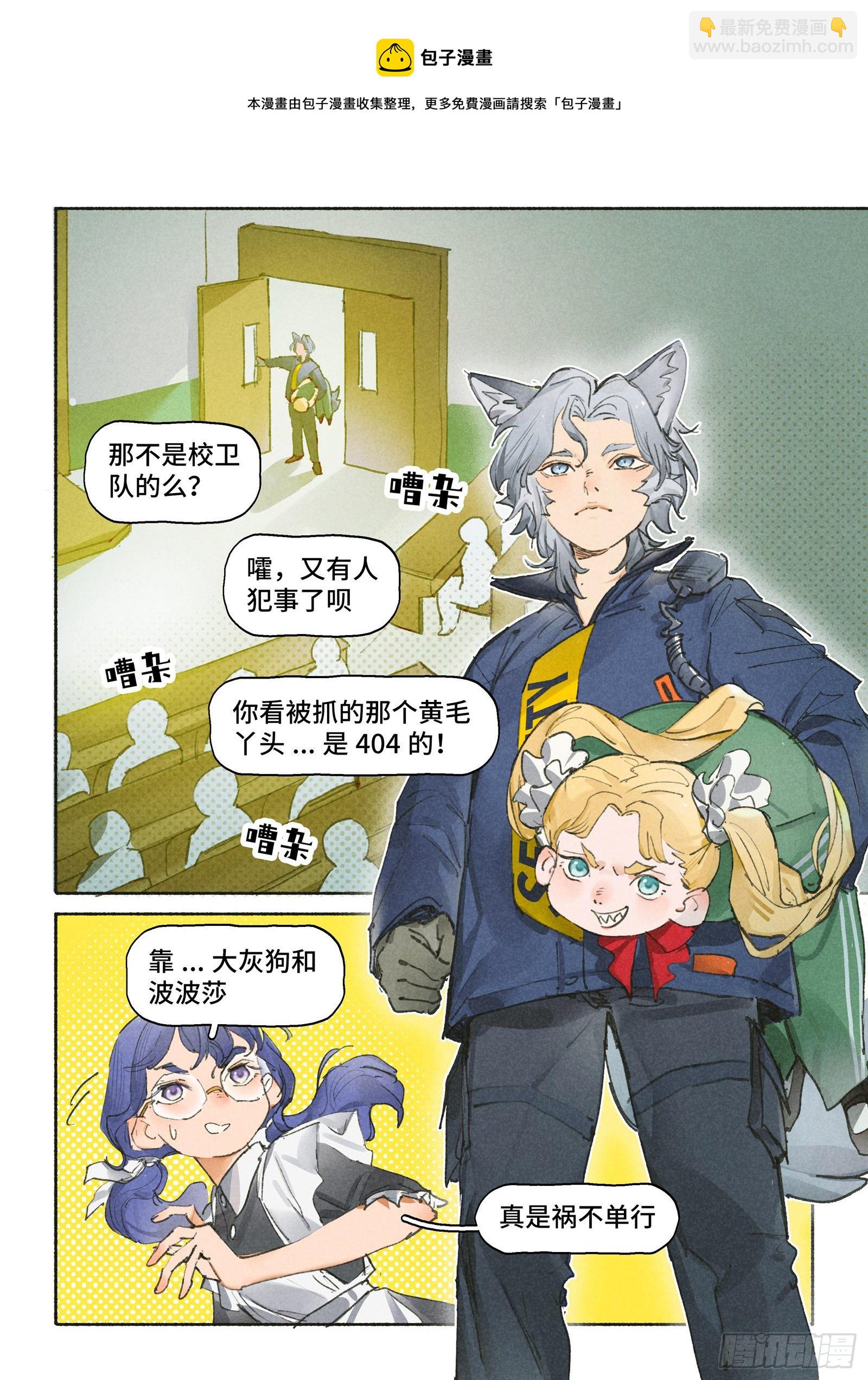 Ep27.课堂8