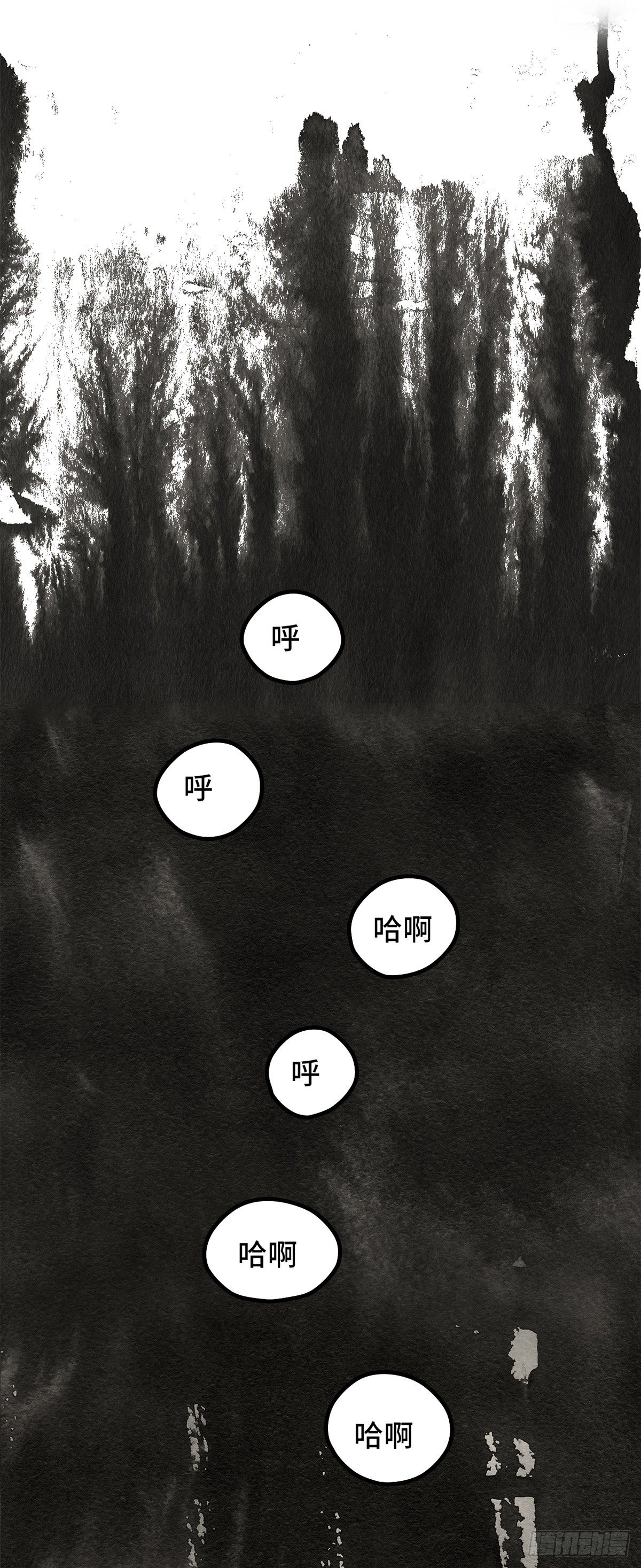 预告2