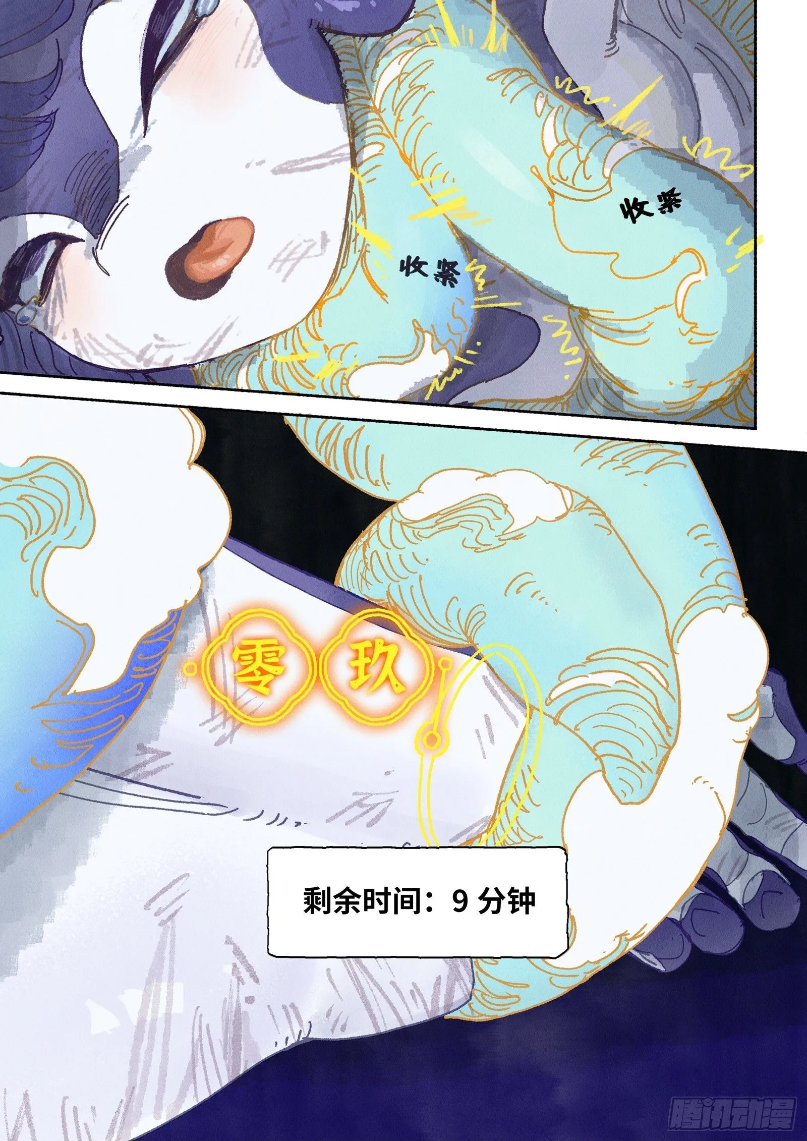 Ep31.一鼓作气27