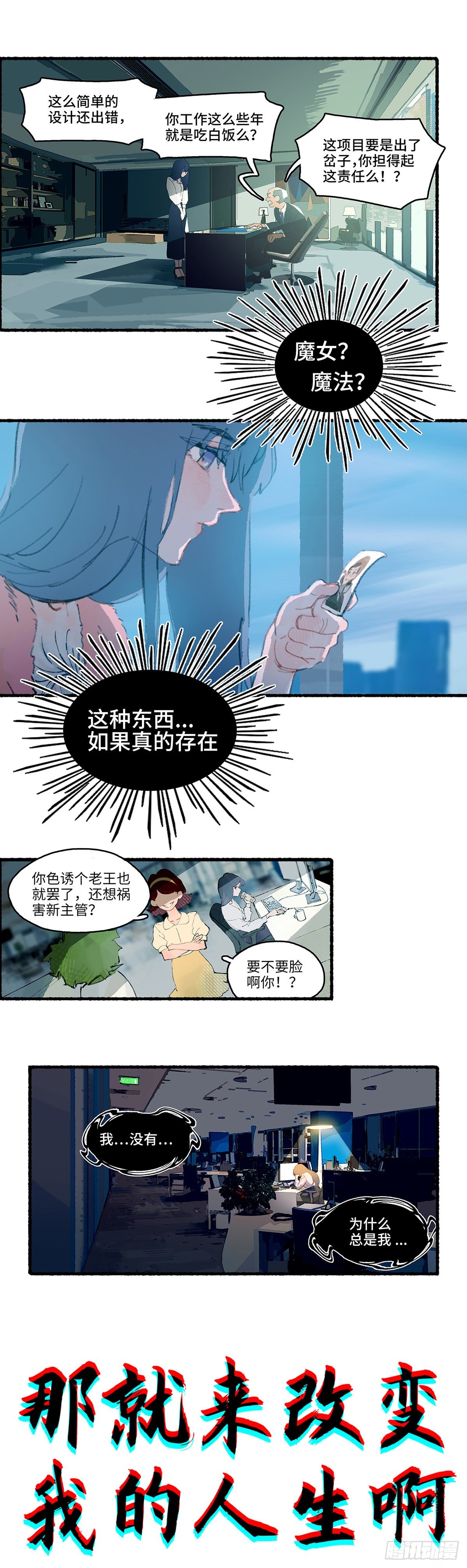 预告1