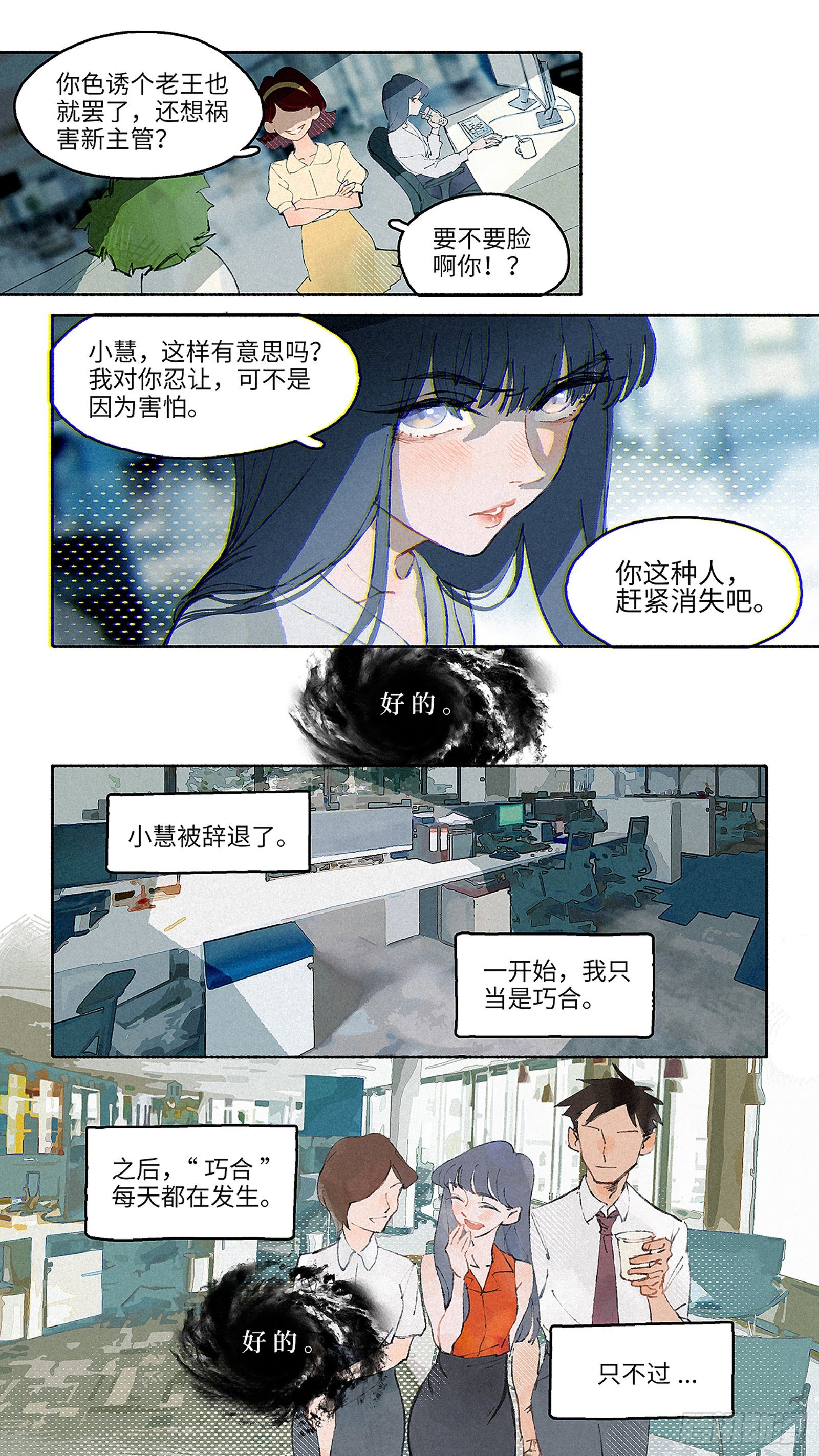 Ep01.热带气旋 其一12