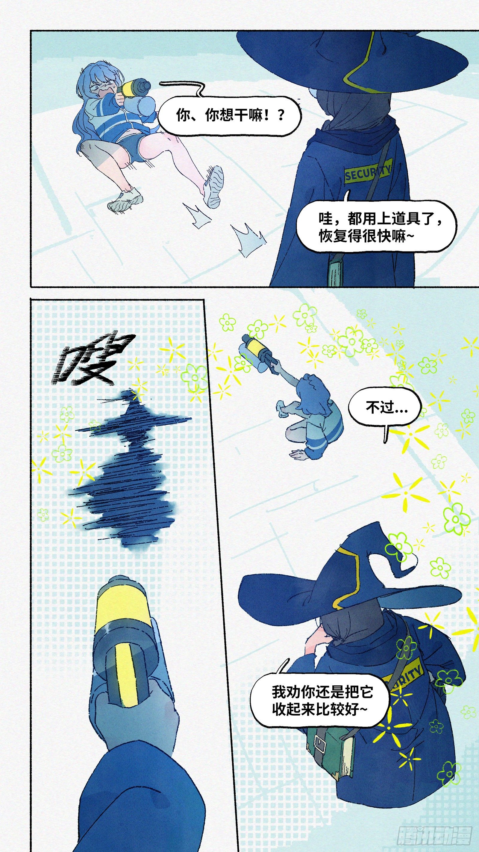 Ep10.在夏风中盛开 其五11