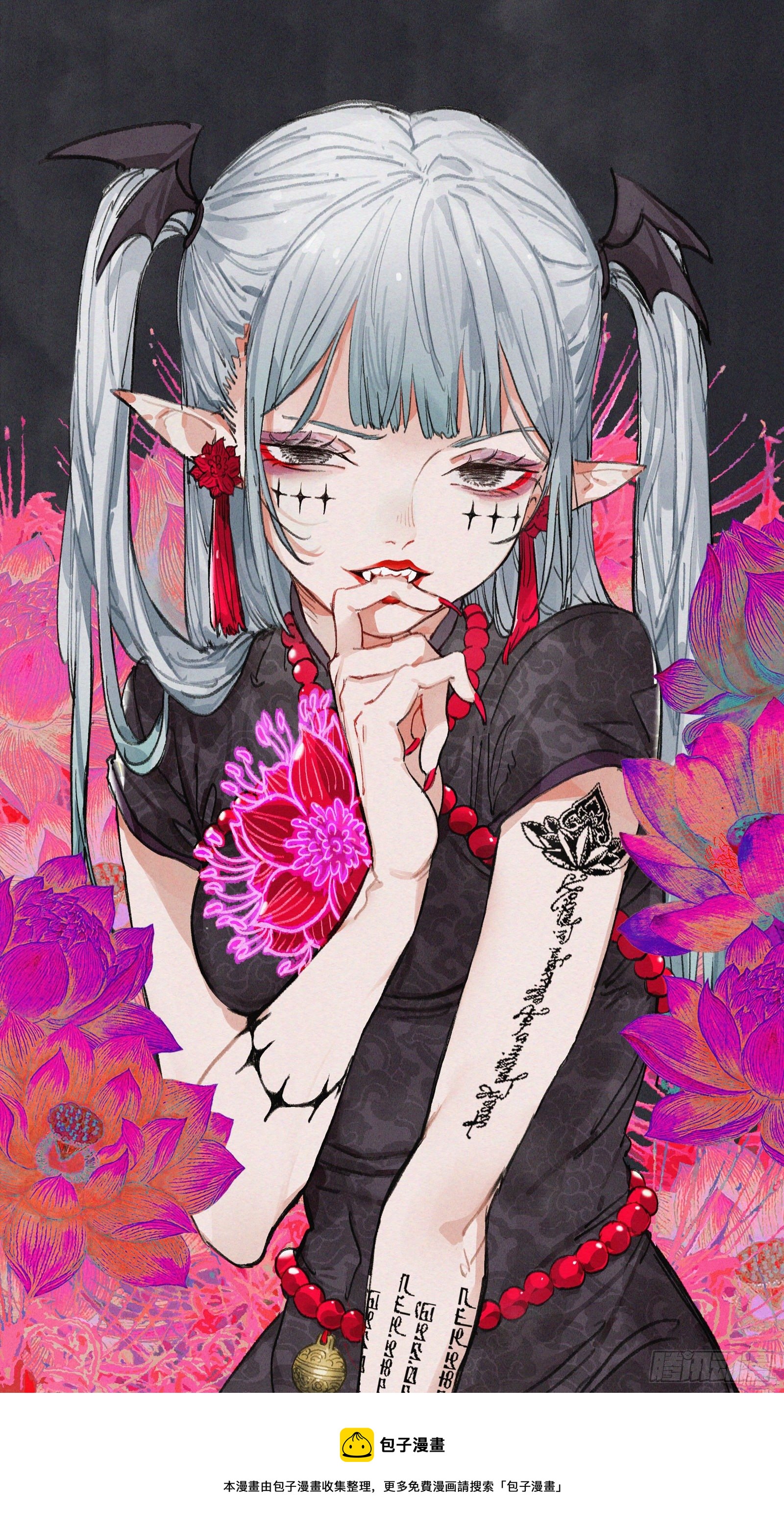 番外025