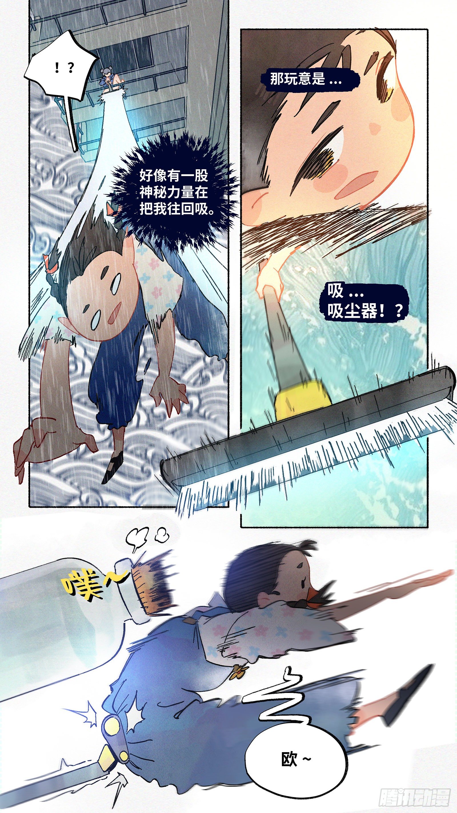 Ep04.热带气旋 其四23