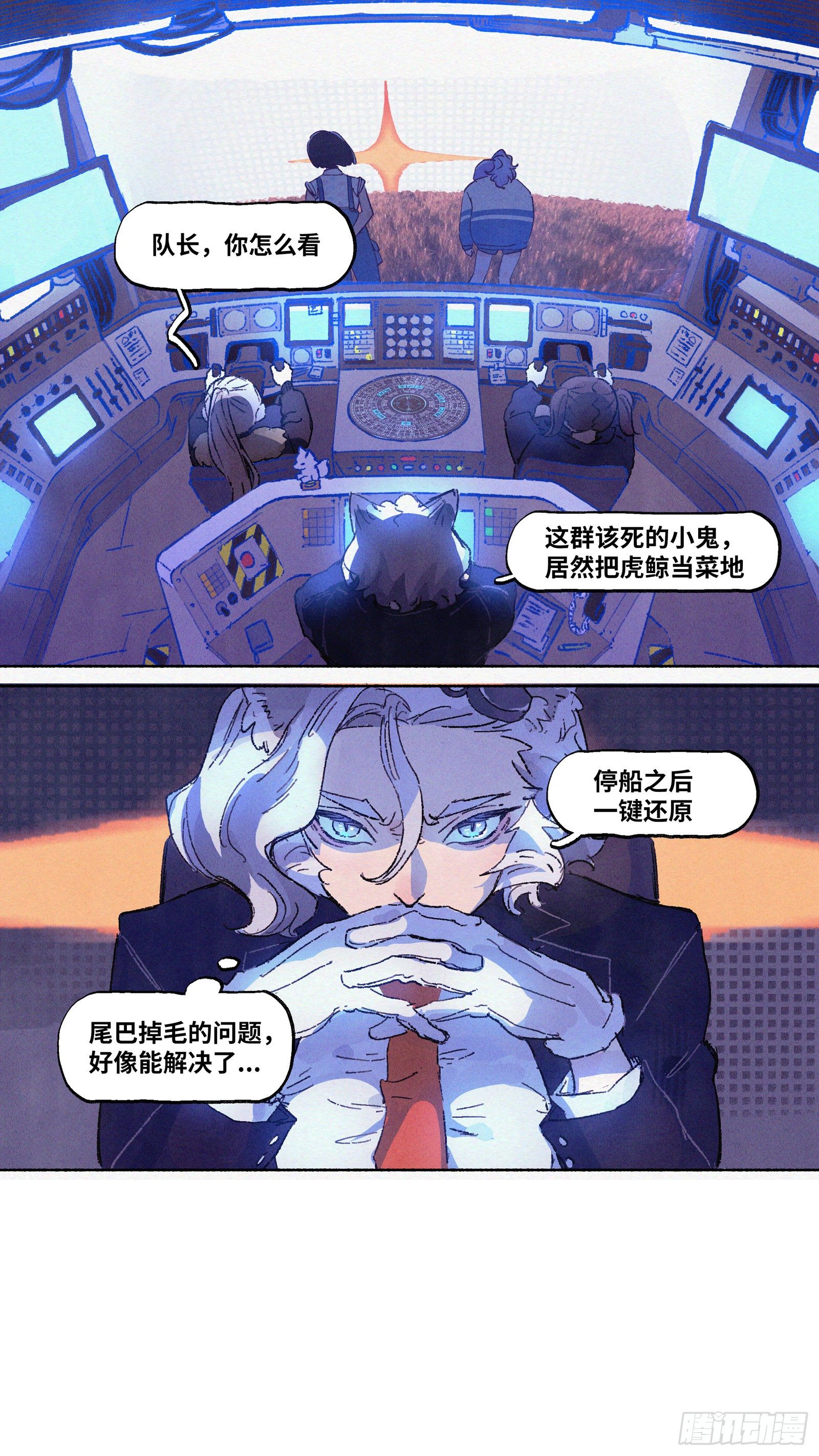 番外013