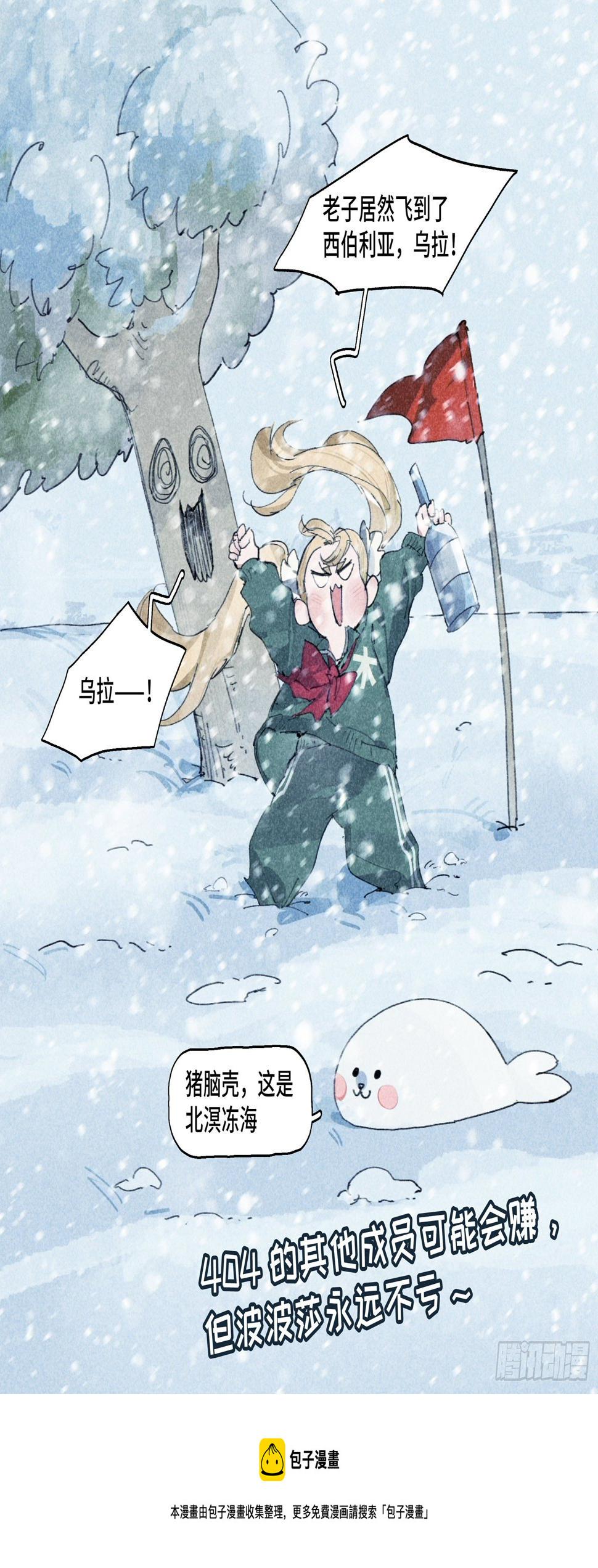 Ep26.背上小书包15