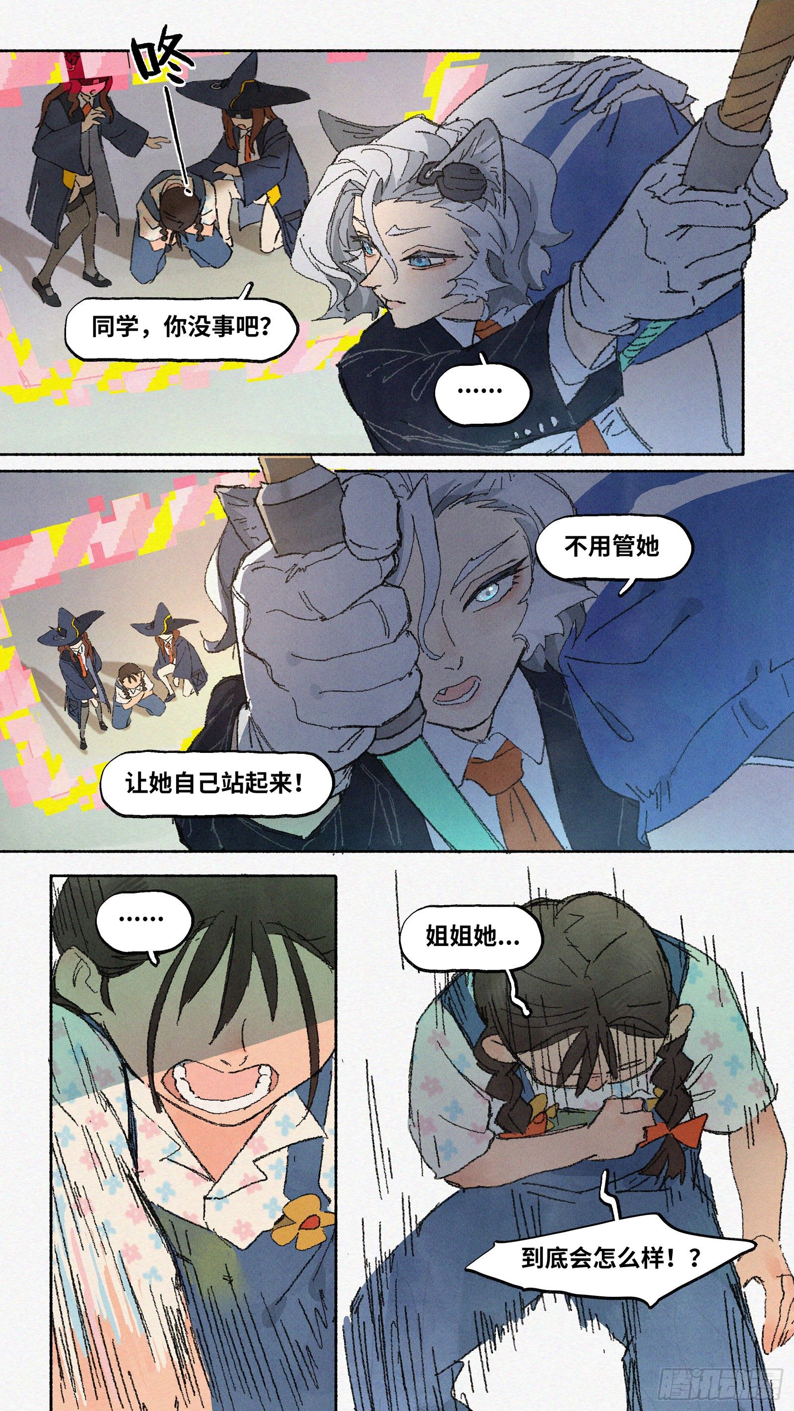 Ep09.在夏风中盛开 其四7