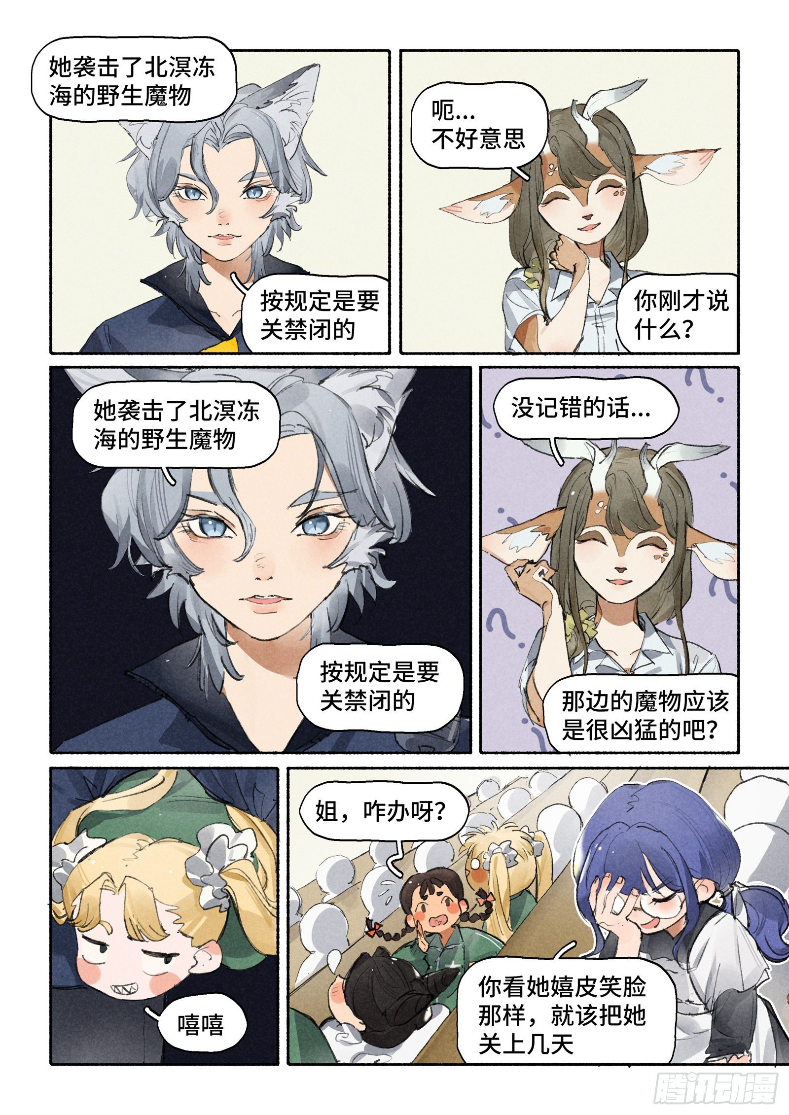 Ep27.课堂10