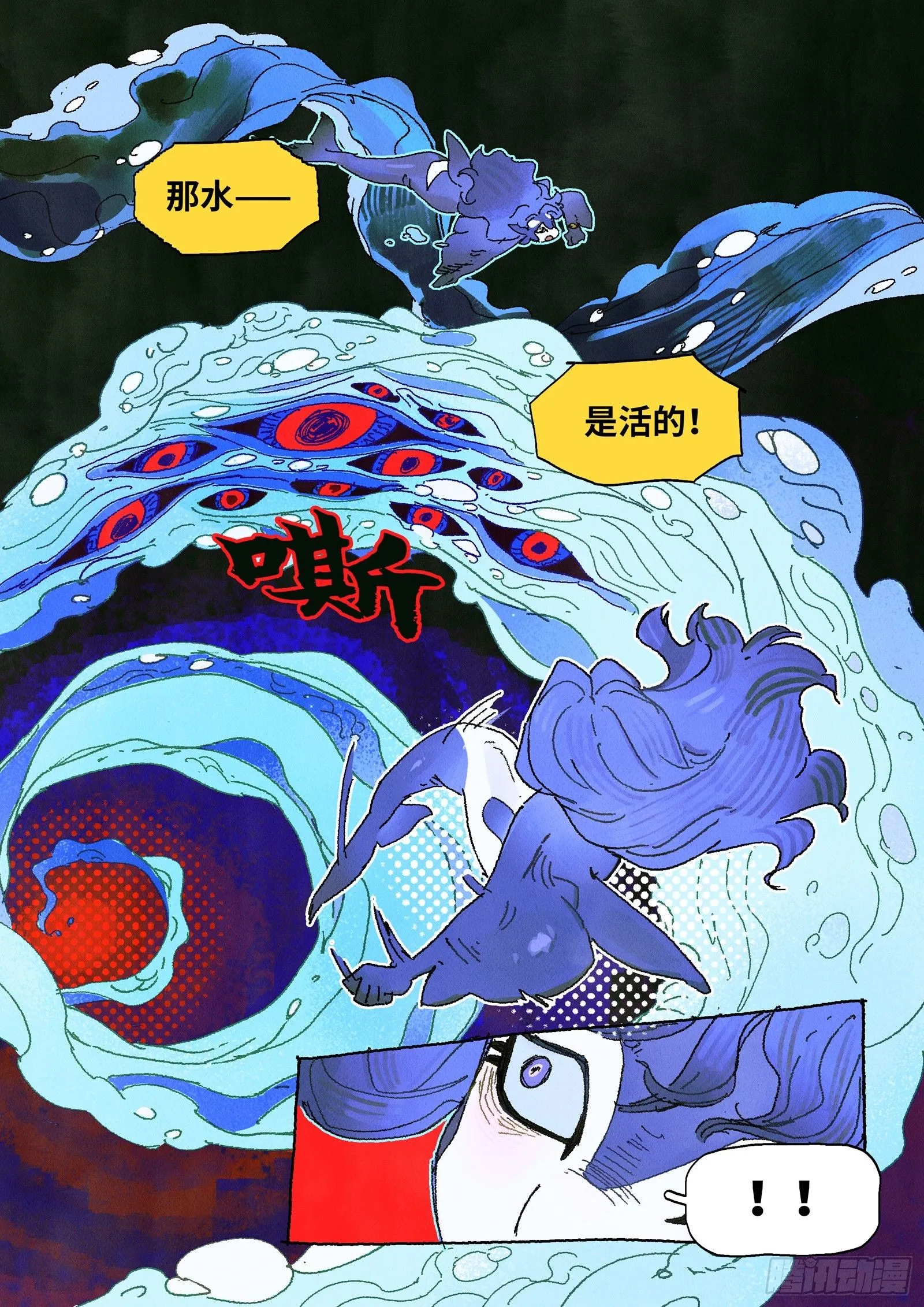 Ep31.一鼓作气13