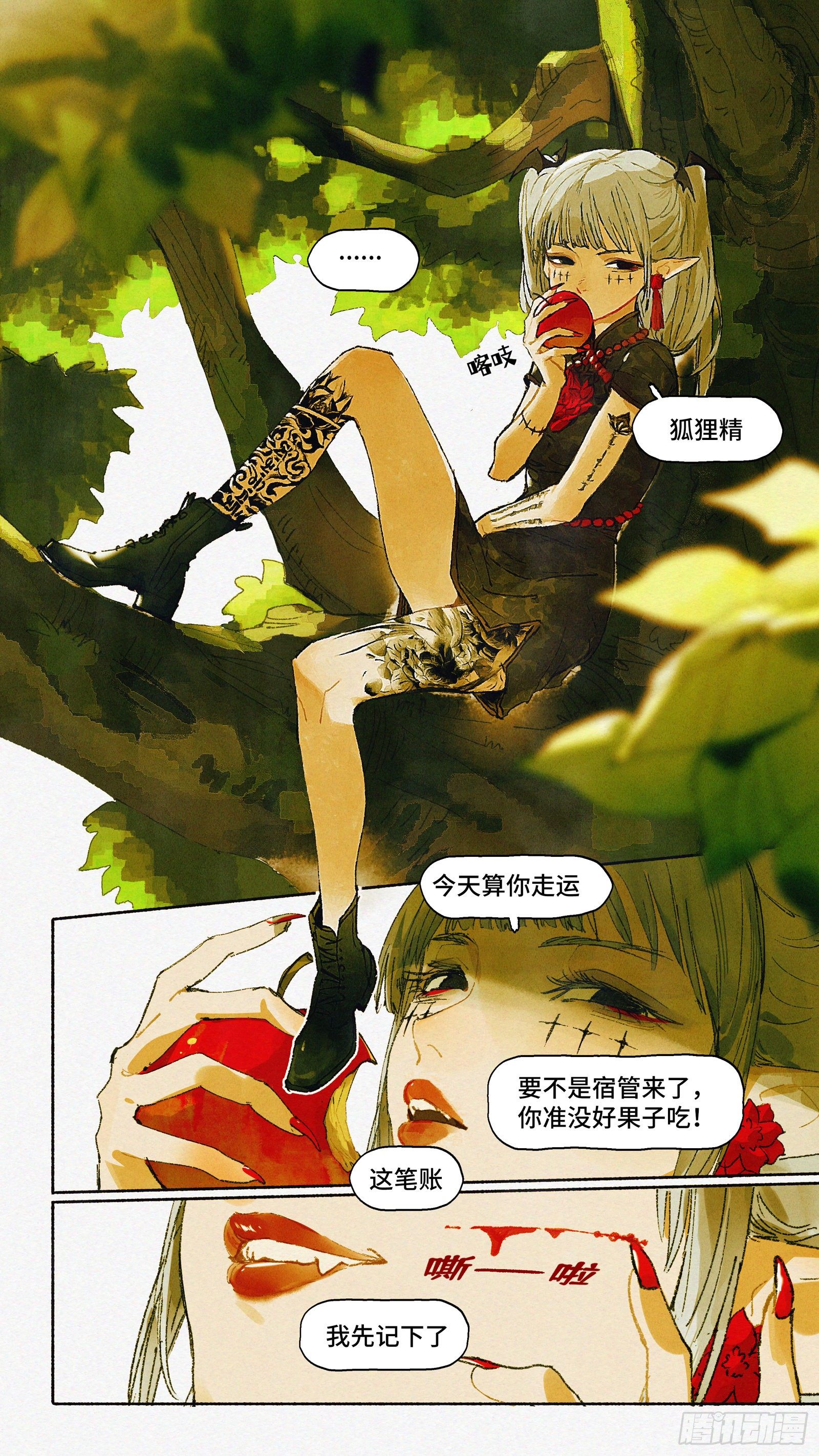 Ep21.还你一拳·下10