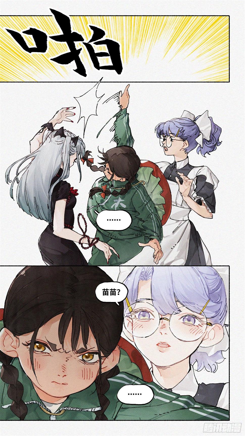 Ep19.一个都不能少3