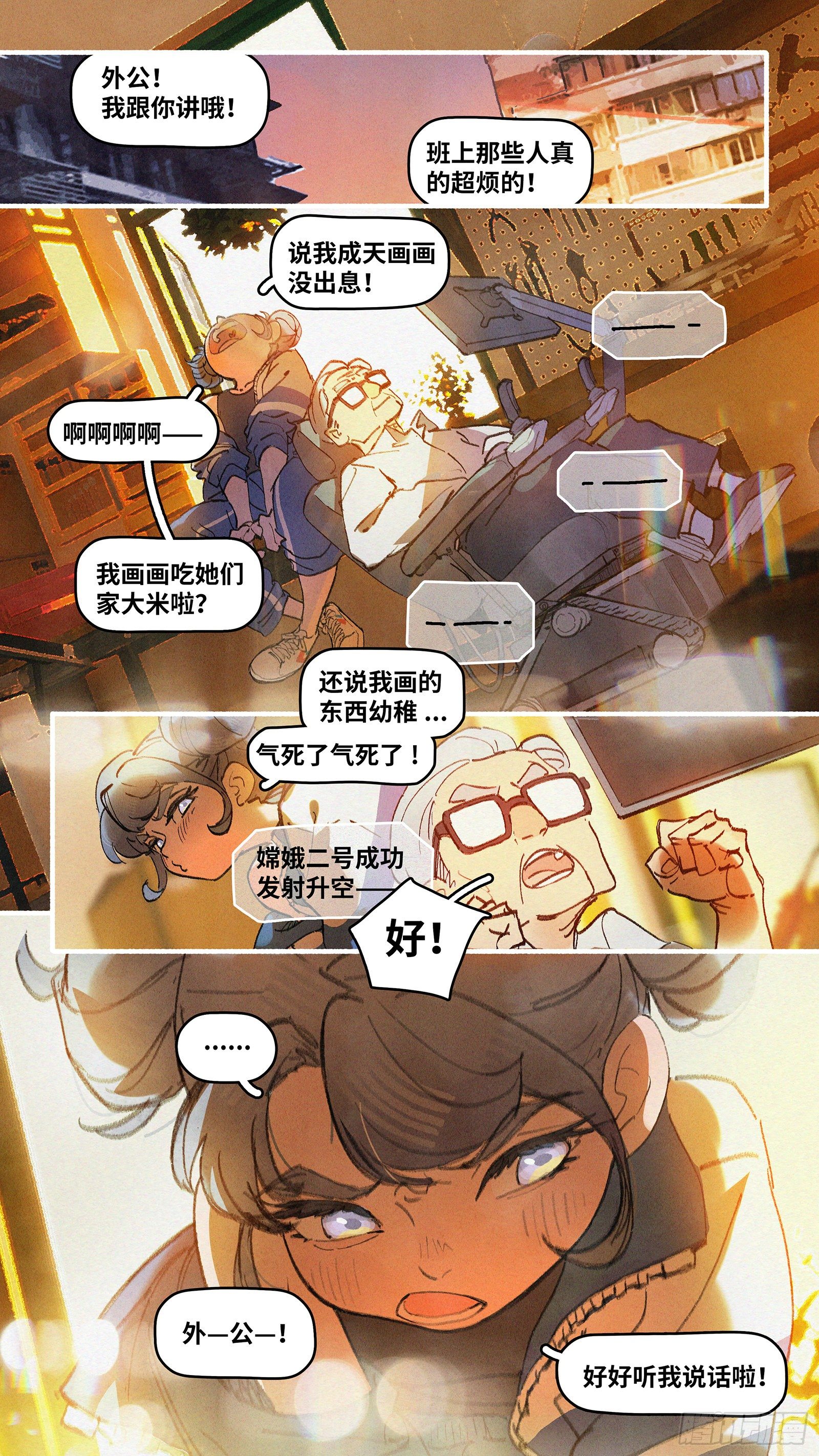Ep03.热带气旋 其三1