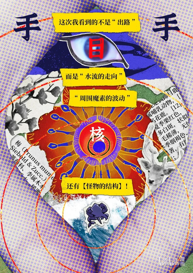 44 Ep32.小保镖16