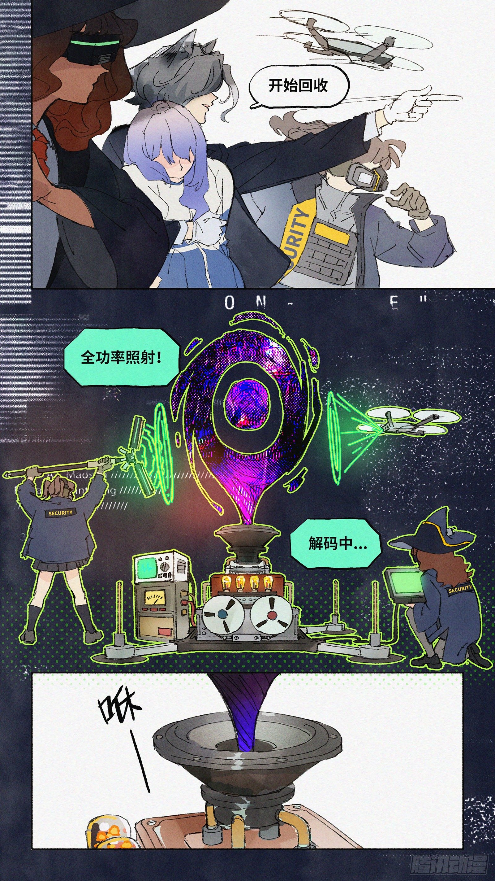 Ep08.在夏风中盛开 其三16
