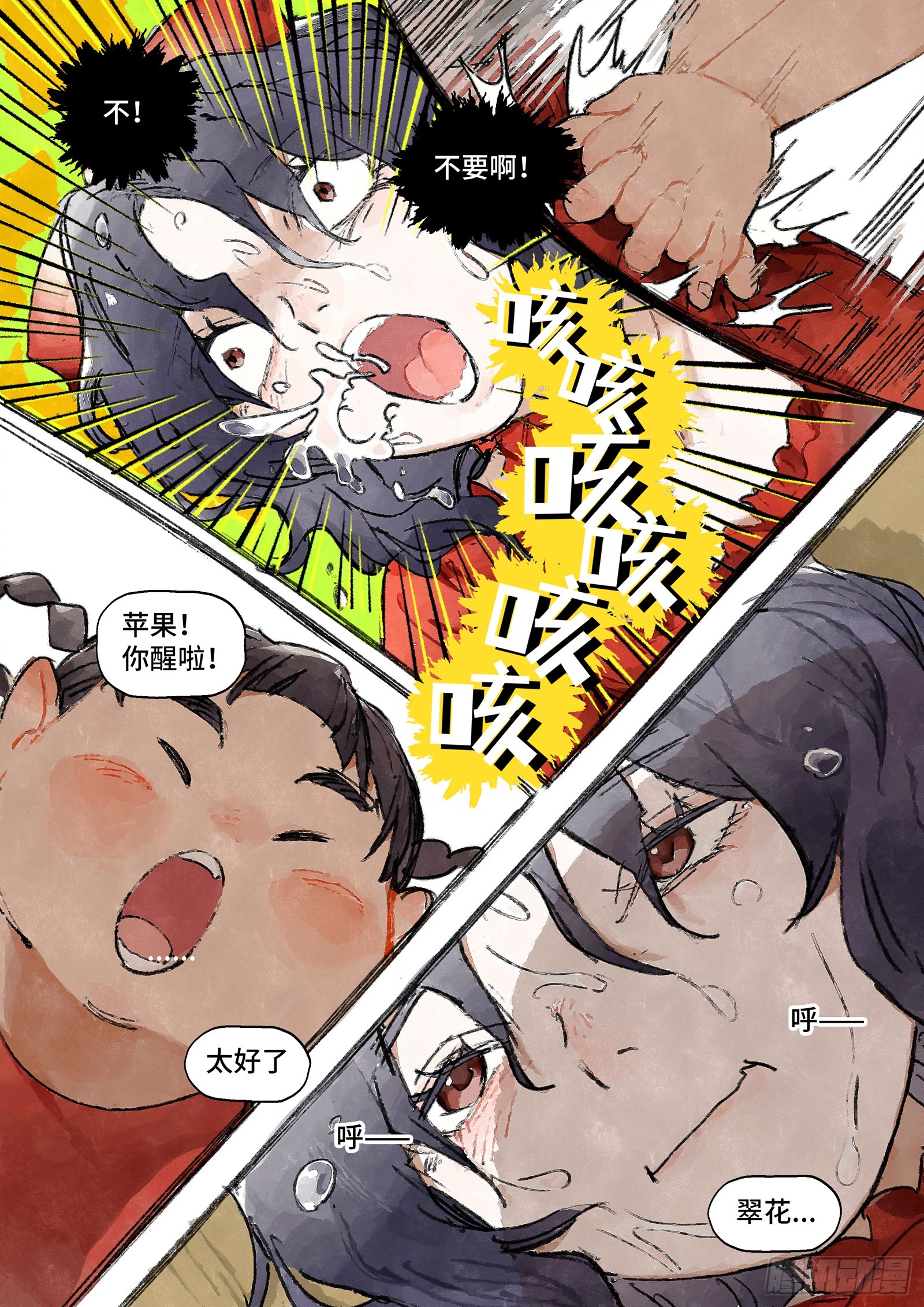 Ep30.万物皆有定数4