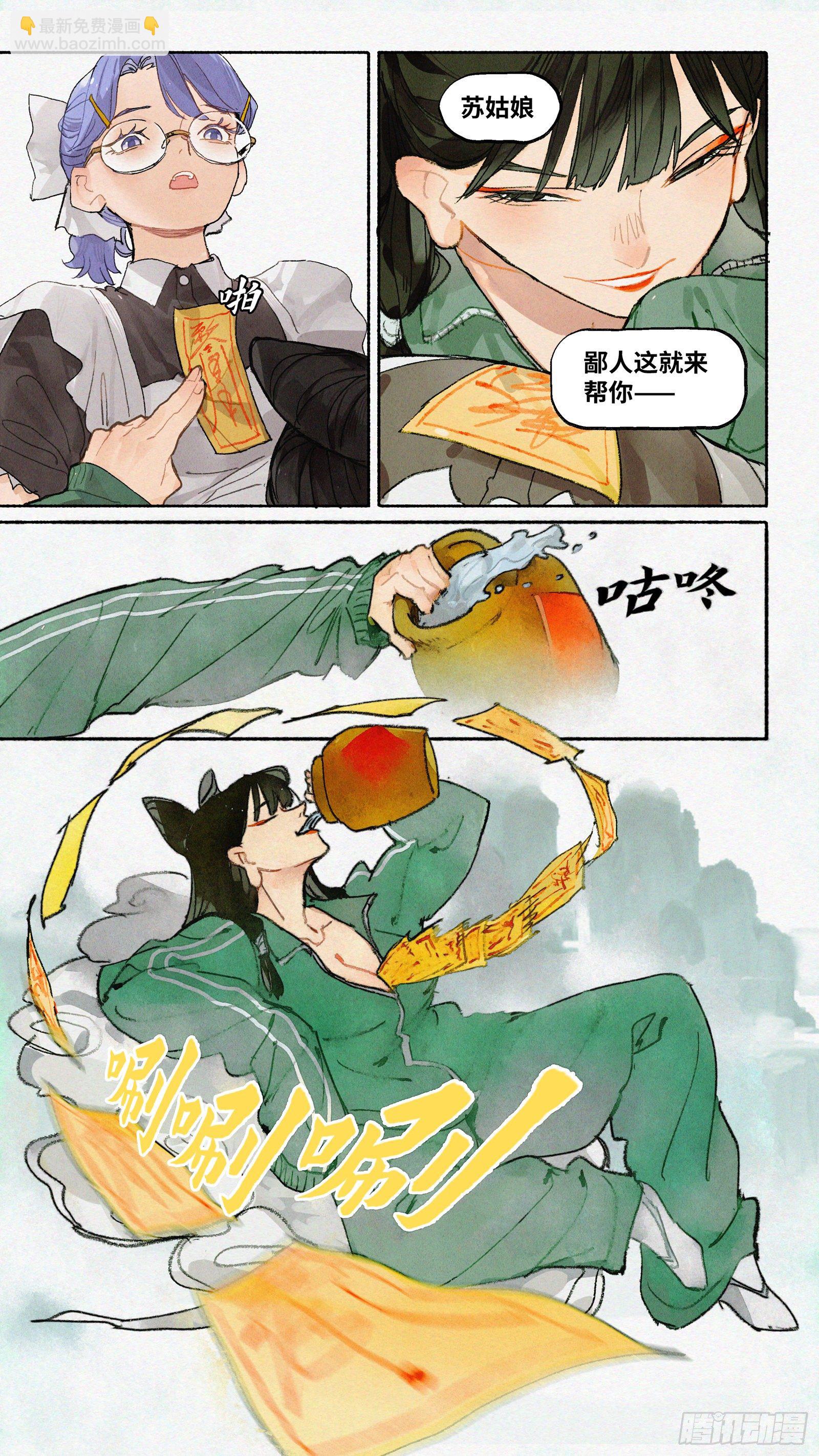 Ep20.还有大把好时光·上8