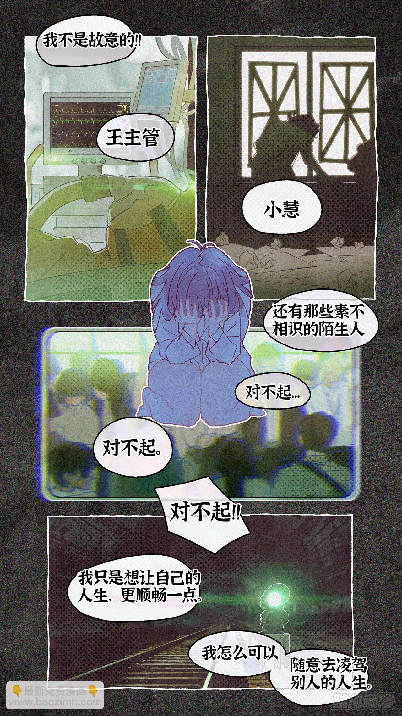 Ep02.热带气旋 其二14