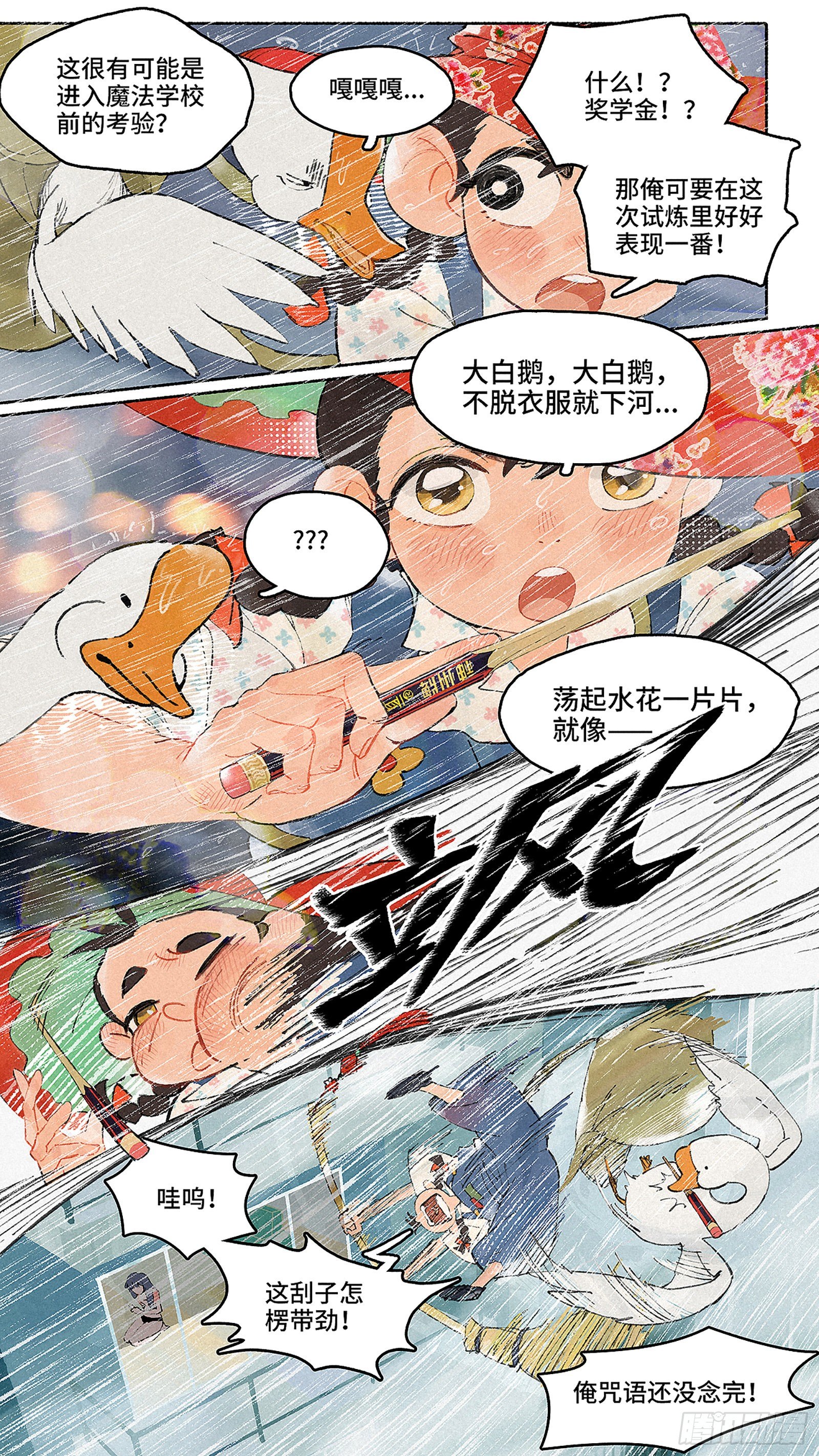 Ep01.热带气旋 其一22