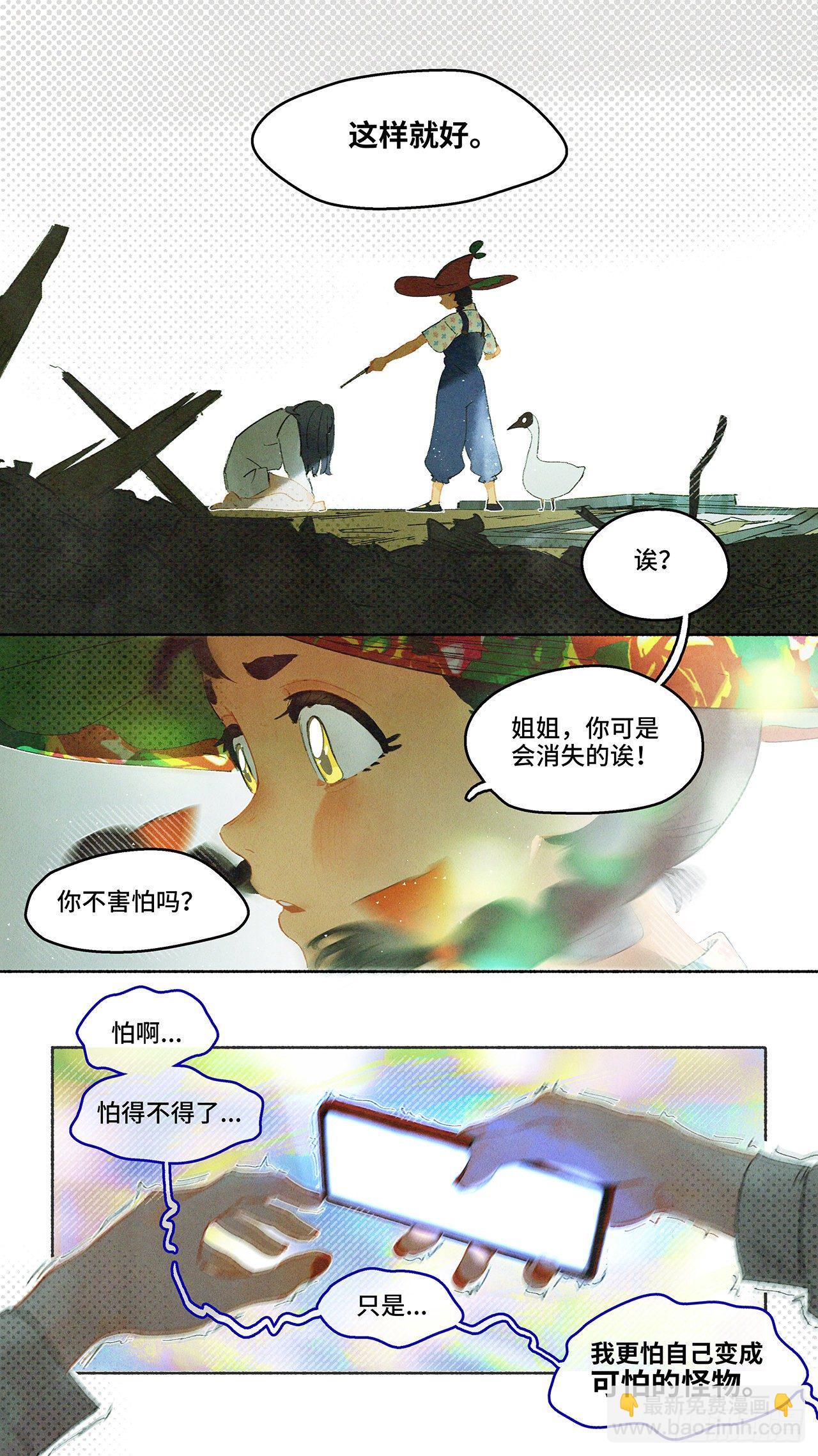 Ep02.热带气旋 其二18